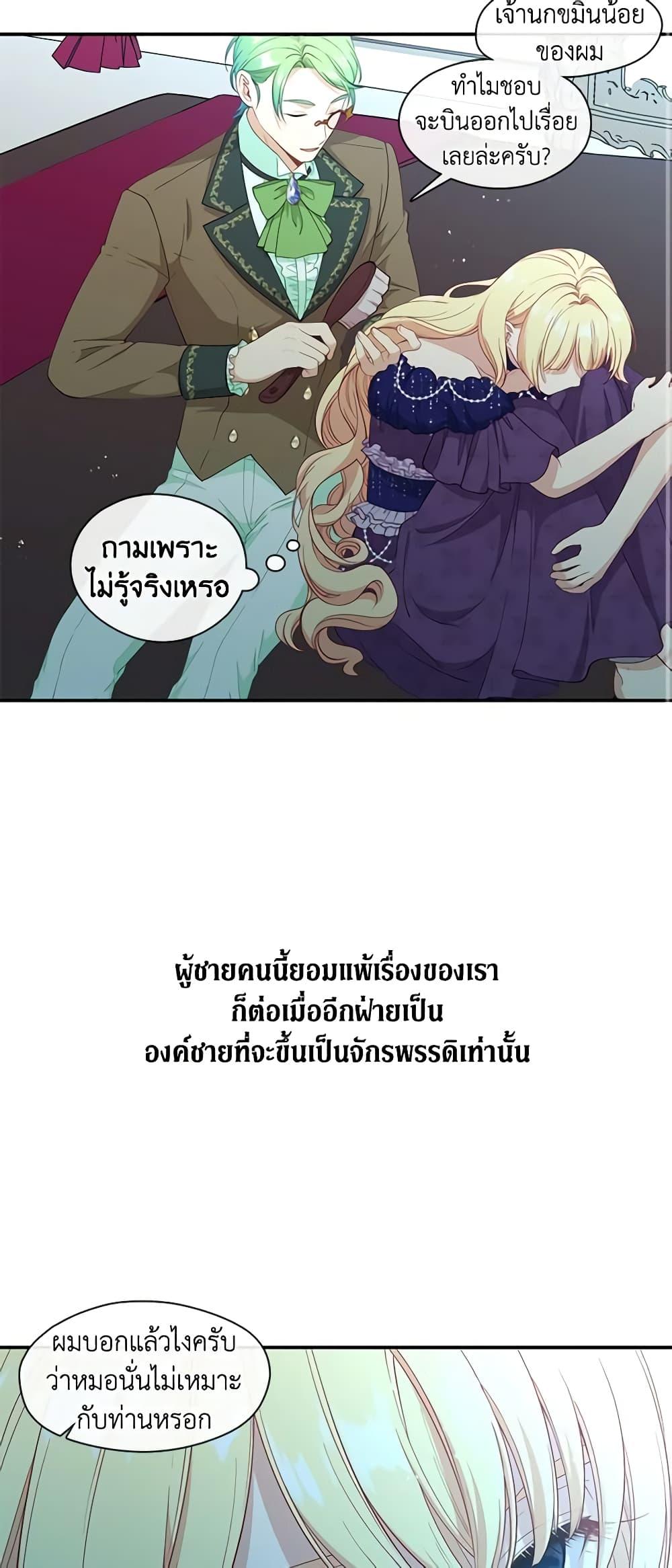 Manga-lc-com อ่านมังงะ อ่านการ์ตูน ออนไลน์ ฟรี Beware the Villainess! ตอนที่ 1 2 3 4 5 6 7 8 9 10 11 12 13 14 ฟรี ไม่มีโฆษณา Manga-lc - อ่าน มังงะ อ่าน การ์ตูน ออนไลน์ อ่านมังงะ ฟรี