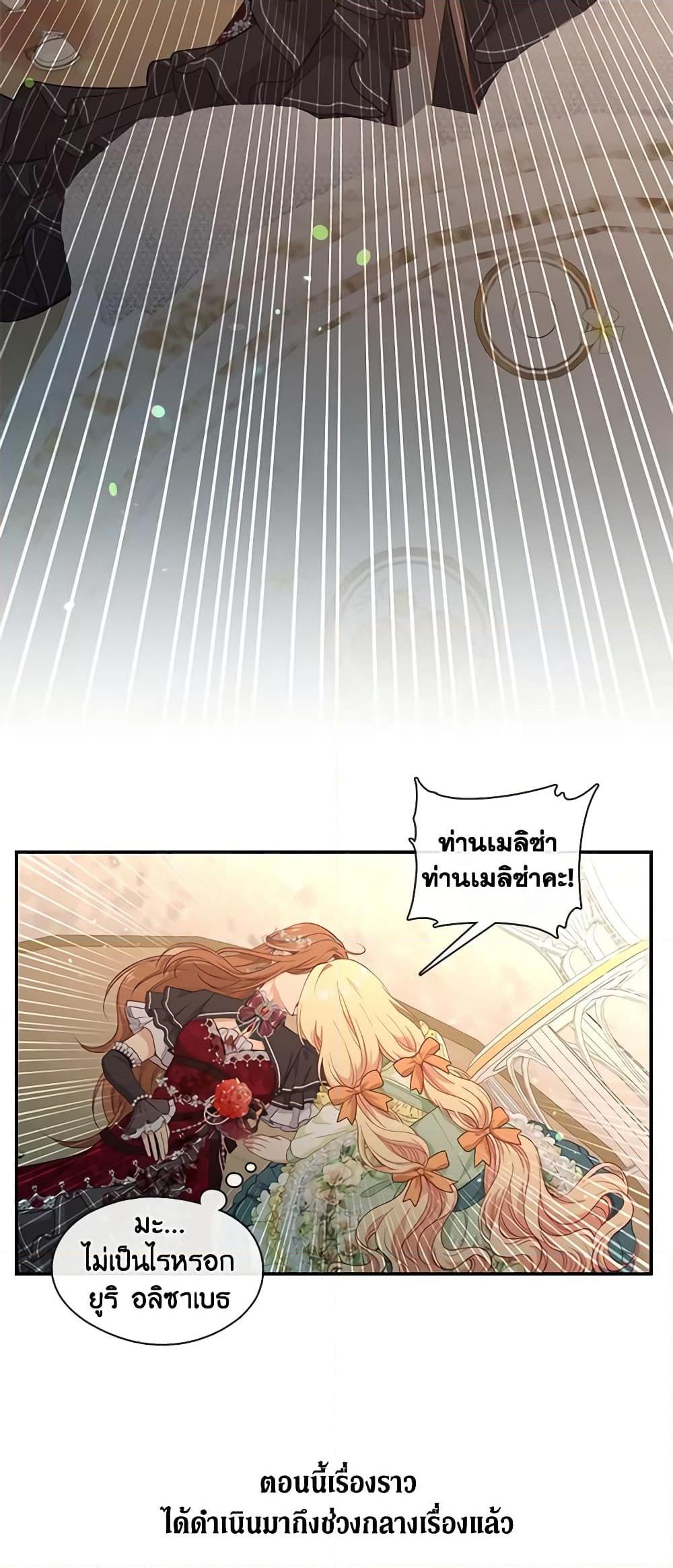 Manga-lc-com อ่านมังงะ อ่านการ์ตูน ออนไลน์ ฟรี Beware the Villainess! ตอนที่ 1 2 3 4 5 6 7 8 9 10 11 12 13 14 ฟรี ไม่มีโฆษณา Manga-lc - อ่าน มังงะ อ่าน การ์ตูน ออนไลน์ อ่านมังงะ ฟรี