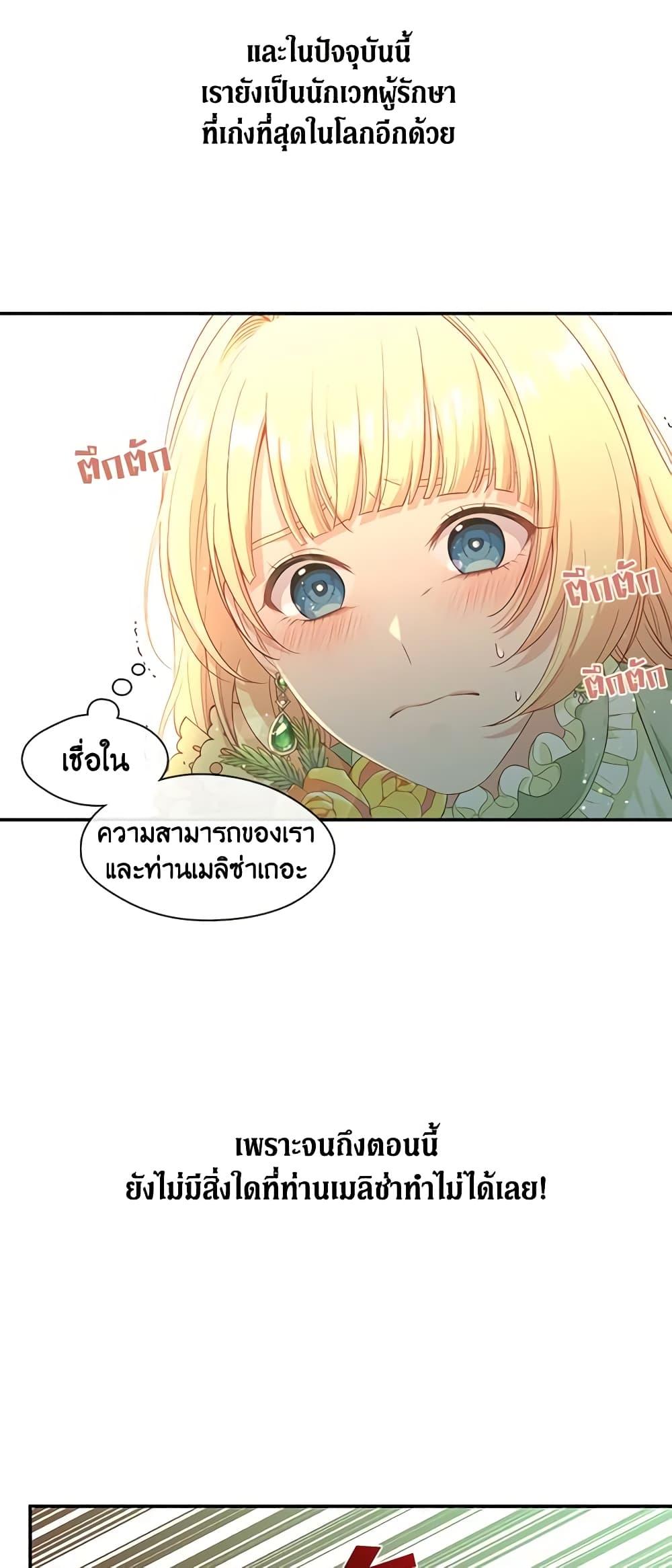 Manga-lc-com อ่านมังงะ อ่านการ์ตูน ออนไลน์ ฟรี Beware the Villainess! ตอนที่ 1 2 3 4 5 6 7 8 9 10 11 12 13 14 ฟรี ไม่มีโฆษณา Manga-lc - อ่าน มังงะ อ่าน การ์ตูน ออนไลน์ อ่านมังงะ ฟรี
