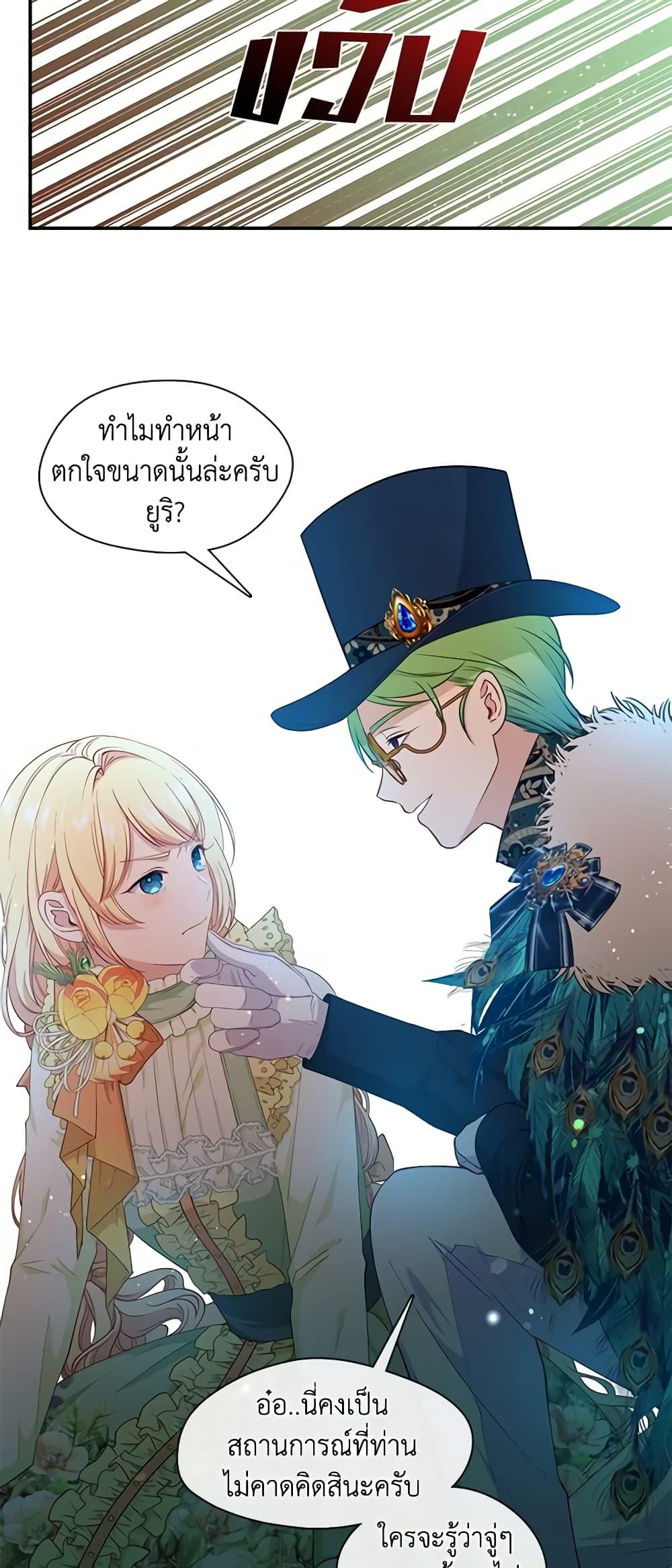Manga-lc-com อ่านมังงะ อ่านการ์ตูน ออนไลน์ ฟรี Beware the Villainess! ตอนที่ 1 2 3 4 5 6 7 8 9 10 11 12 13 14 ฟรี ไม่มีโฆษณา Manga-lc - อ่าน มังงะ อ่าน การ์ตูน ออนไลน์ อ่านมังงะ ฟรี