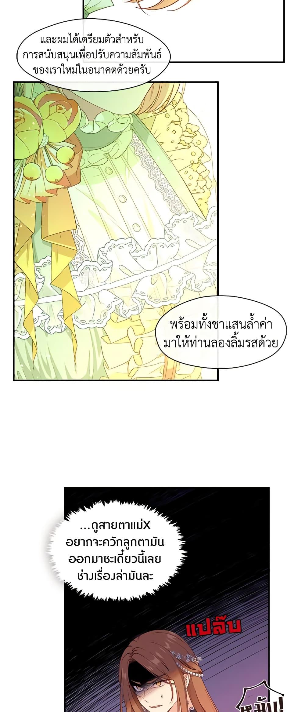 Manga-lc-com อ่านมังงะ อ่านการ์ตูน ออนไลน์ ฟรี Beware the Villainess! ตอนที่ 1 2 3 4 5 6 7 8 9 10 11 12 13 14 ฟรี ไม่มีโฆษณา Manga-lc - อ่าน มังงะ อ่าน การ์ตูน ออนไลน์ อ่านมังงะ ฟรี