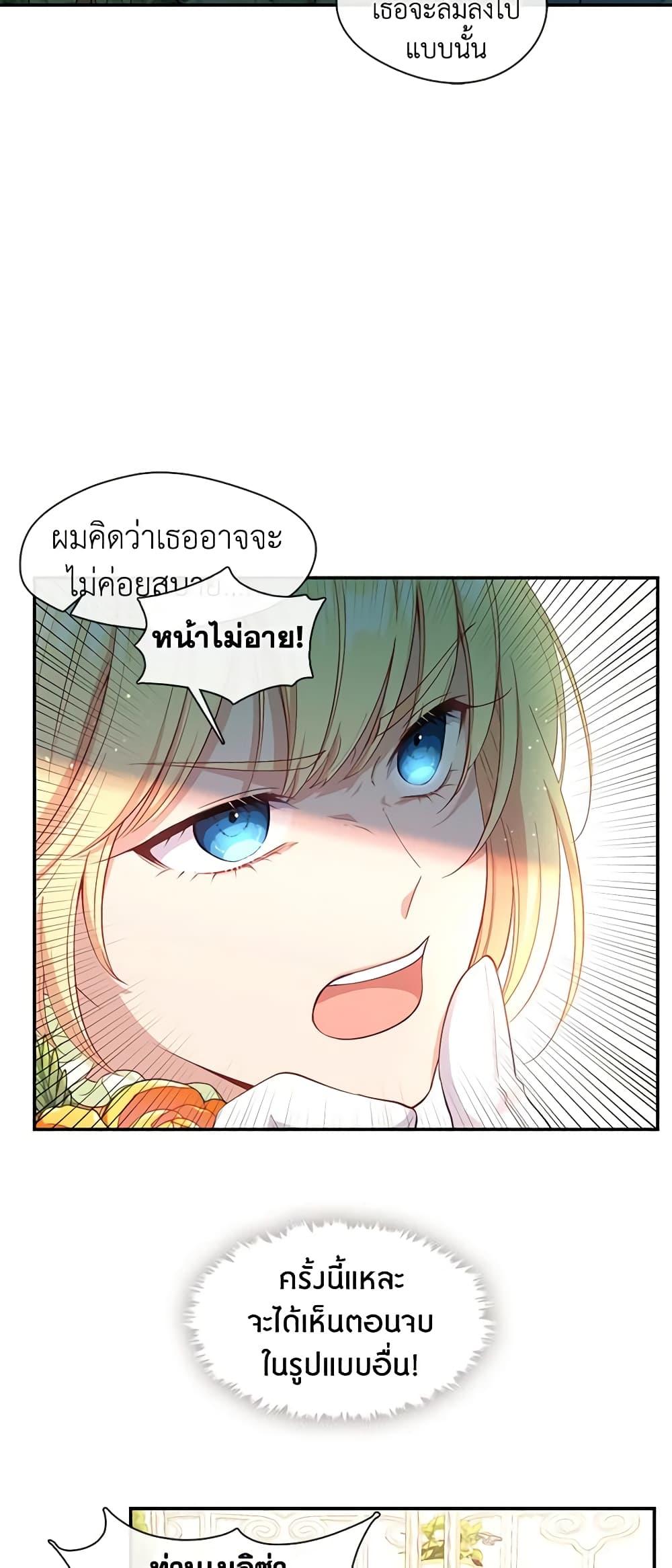 Manga-lc-com อ่านมังงะ อ่านการ์ตูน ออนไลน์ ฟรี Beware the Villainess! ตอนที่ 1 2 3 4 5 6 7 8 9 10 11 12 13 14 ฟรี ไม่มีโฆษณา Manga-lc - อ่าน มังงะ อ่าน การ์ตูน ออนไลน์ อ่านมังงะ ฟรี