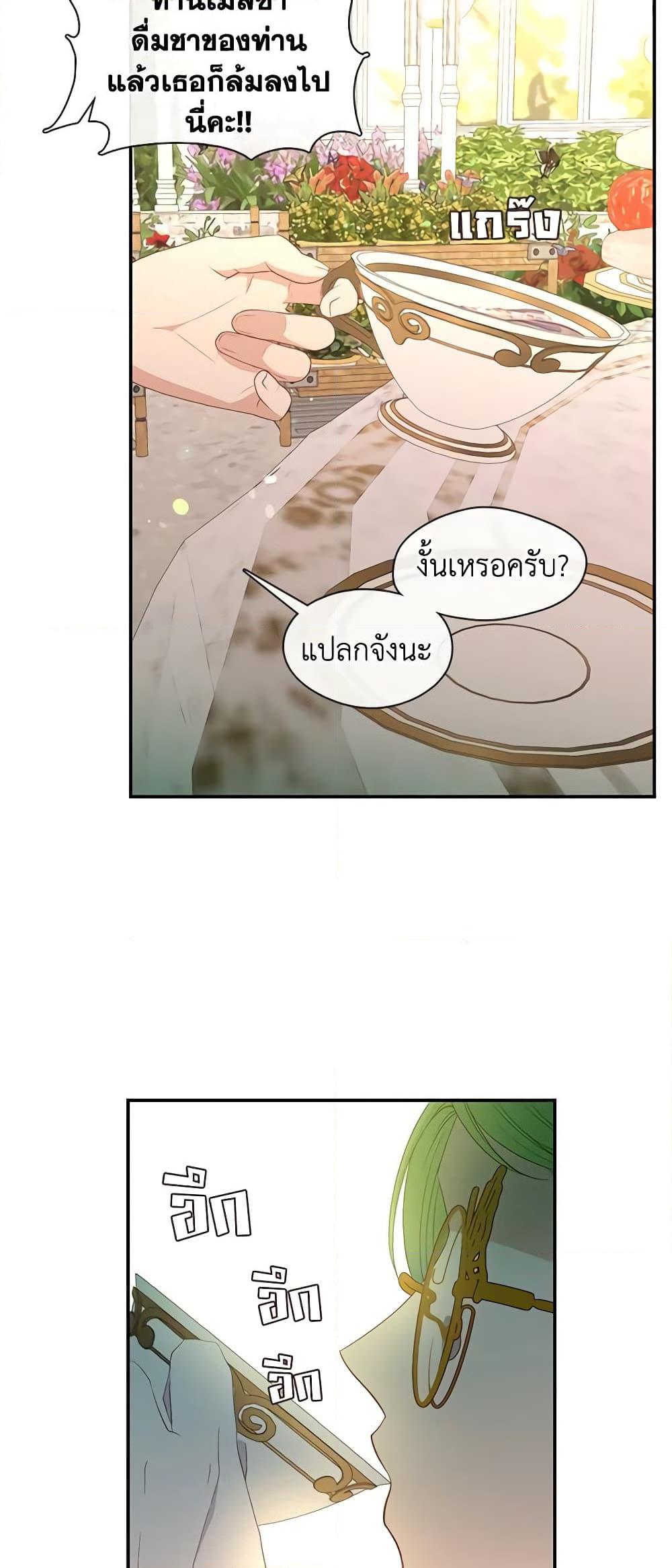 Manga-lc-com อ่านมังงะ อ่านการ์ตูน ออนไลน์ ฟรี Beware the Villainess! ตอนที่ 1 2 3 4 5 6 7 8 9 10 11 12 13 14 ฟรี ไม่มีโฆษณา Manga-lc - อ่าน มังงะ อ่าน การ์ตูน ออนไลน์ อ่านมังงะ ฟรี