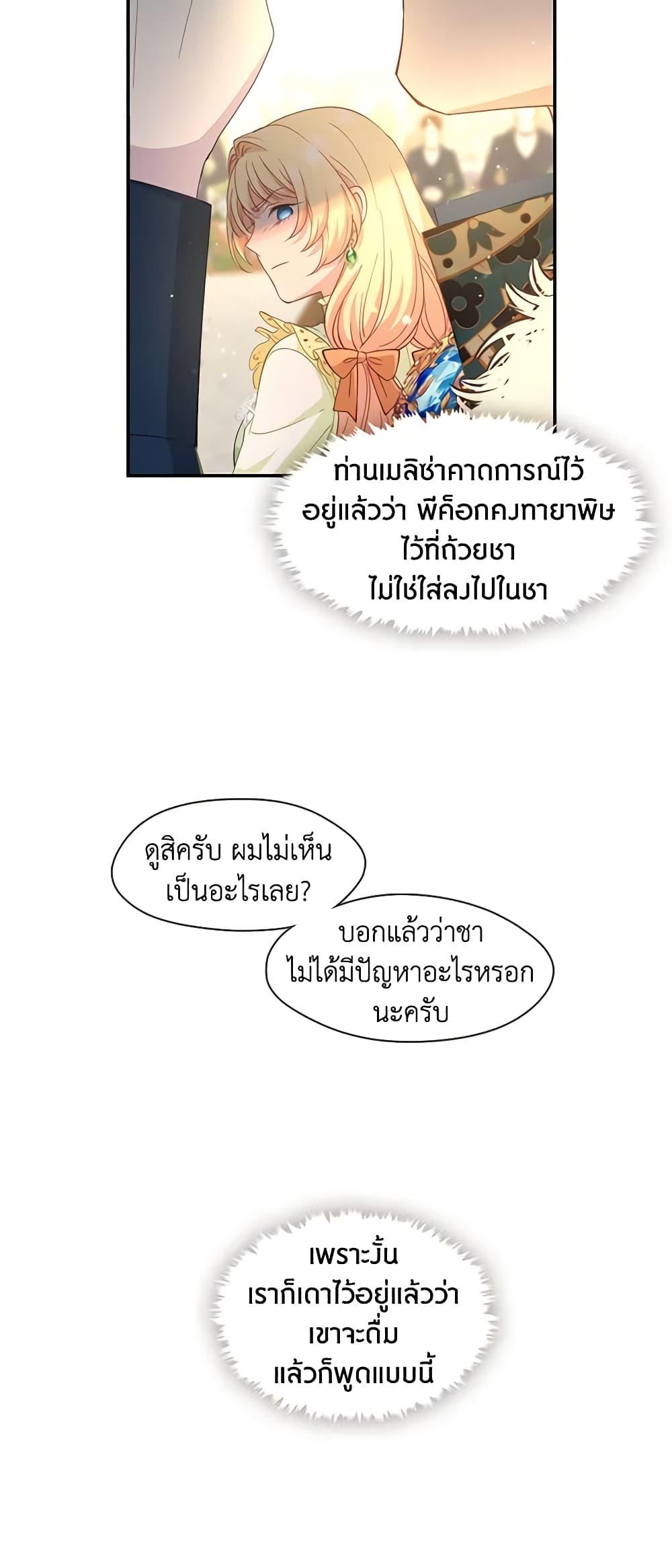 Manga-lc-com อ่านมังงะ อ่านการ์ตูน ออนไลน์ ฟรี Beware the Villainess! ตอนที่ 1 2 3 4 5 6 7 8 9 10 11 12 13 14 ฟรี ไม่มีโฆษณา Manga-lc - อ่าน มังงะ อ่าน การ์ตูน ออนไลน์ อ่านมังงะ ฟรี
