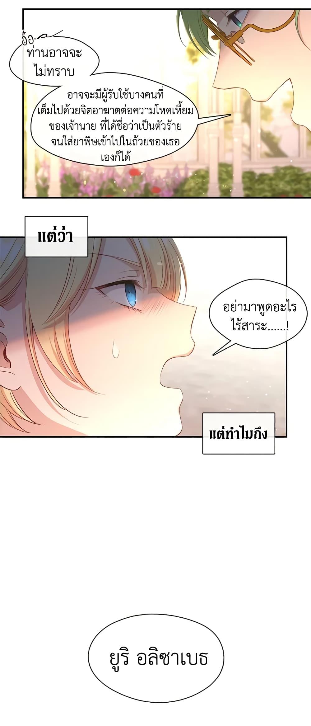 Manga-lc-com อ่านมังงะ อ่านการ์ตูน ออนไลน์ ฟรี Beware the Villainess! ตอนที่ 1 2 3 4 5 6 7 8 9 10 11 12 13 14 ฟรี ไม่มีโฆษณา Manga-lc - อ่าน มังงะ อ่าน การ์ตูน ออนไลน์ อ่านมังงะ ฟรี