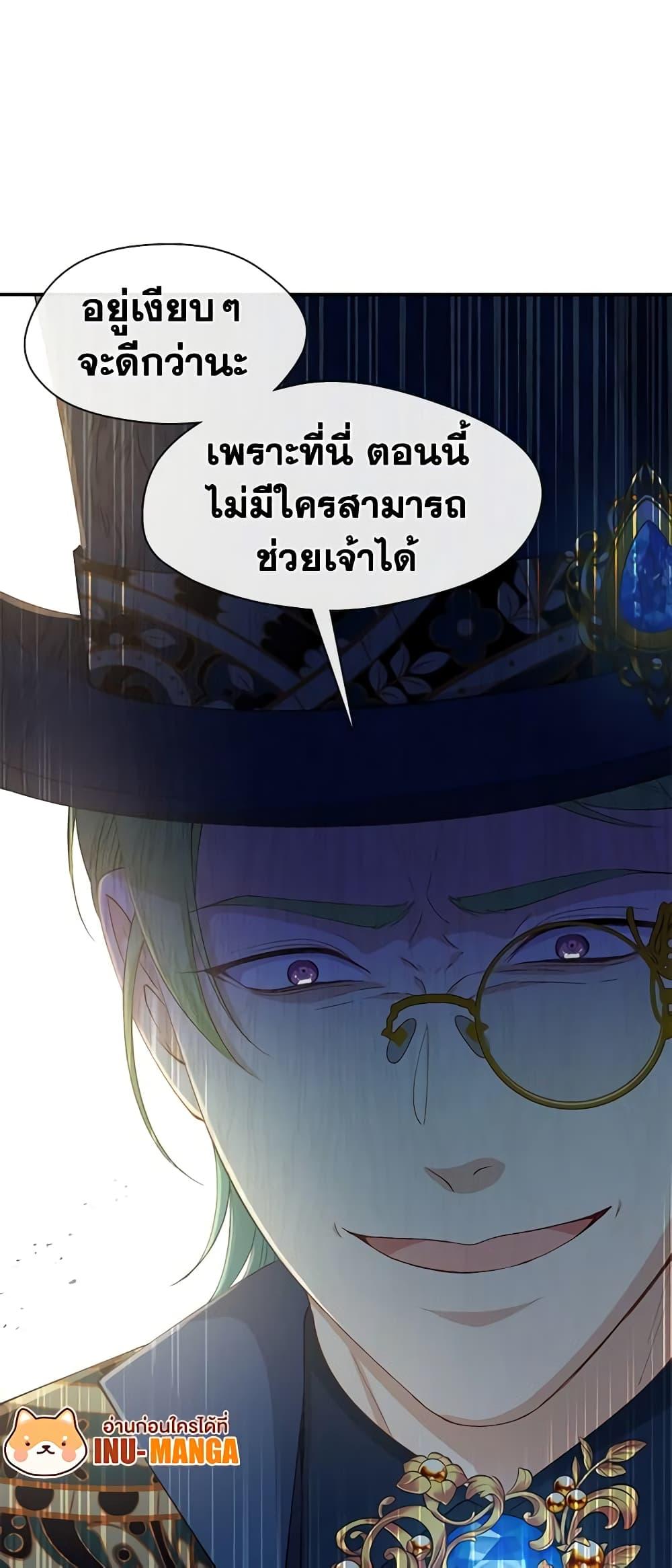 Manga-lc-com อ่านมังงะ อ่านการ์ตูน ออนไลน์ ฟรี Beware the Villainess! ตอนที่ 1 2 3 4 5 6 7 8 9 10 11 12 13 14 ฟรี ไม่มีโฆษณา Manga-lc - อ่าน มังงะ อ่าน การ์ตูน ออนไลน์ อ่านมังงะ ฟรี