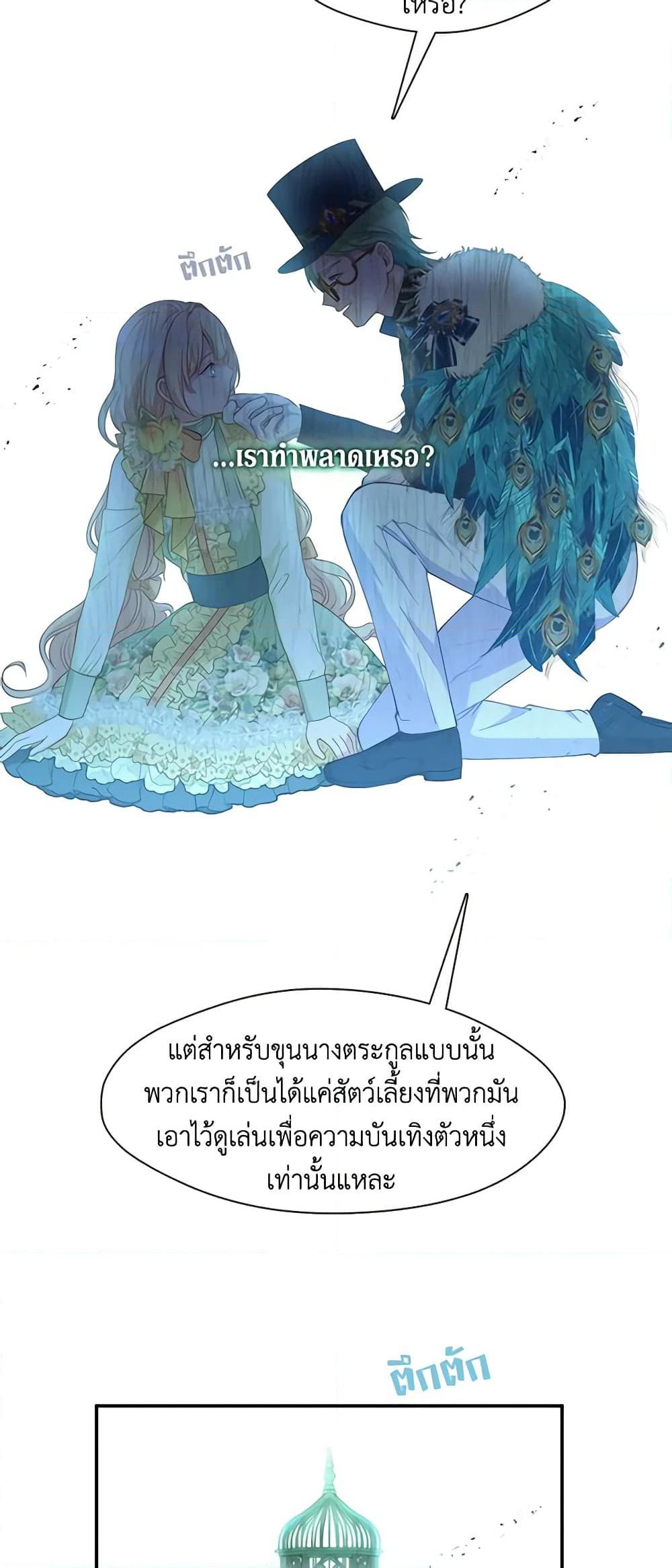 Manga-lc-com อ่านมังงะ อ่านการ์ตูน ออนไลน์ ฟรี Beware the Villainess! ตอนที่ 1 2 3 4 5 6 7 8 9 10 11 12 13 14 ฟรี ไม่มีโฆษณา Manga-lc - อ่าน มังงะ อ่าน การ์ตูน ออนไลน์ อ่านมังงะ ฟรี