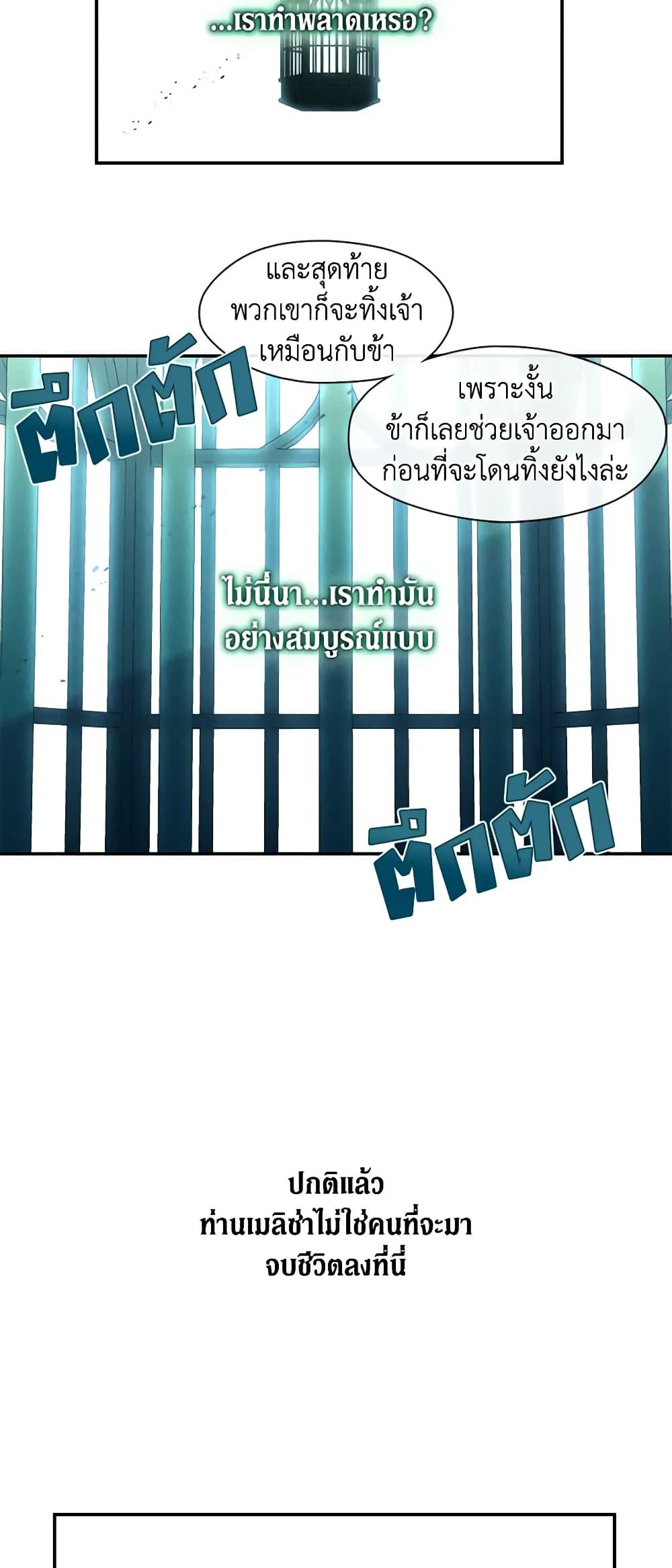 Manga-lc-com อ่านมังงะ อ่านการ์ตูน ออนไลน์ ฟรี Beware the Villainess! ตอนที่ 1 2 3 4 5 6 7 8 9 10 11 12 13 14 ฟรี ไม่มีโฆษณา Manga-lc - อ่าน มังงะ อ่าน การ์ตูน ออนไลน์ อ่านมังงะ ฟรี