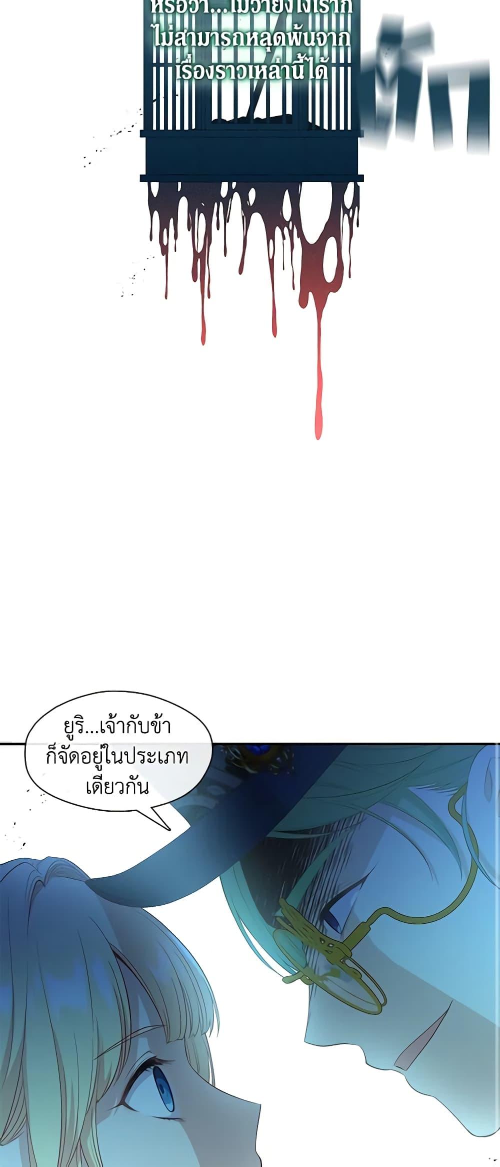 Manga-lc-com อ่านมังงะ อ่านการ์ตูน ออนไลน์ ฟรี Beware the Villainess! ตอนที่ 1 2 3 4 5 6 7 8 9 10 11 12 13 14 ฟรี ไม่มีโฆษณา Manga-lc - อ่าน มังงะ อ่าน การ์ตูน ออนไลน์ อ่านมังงะ ฟรี
