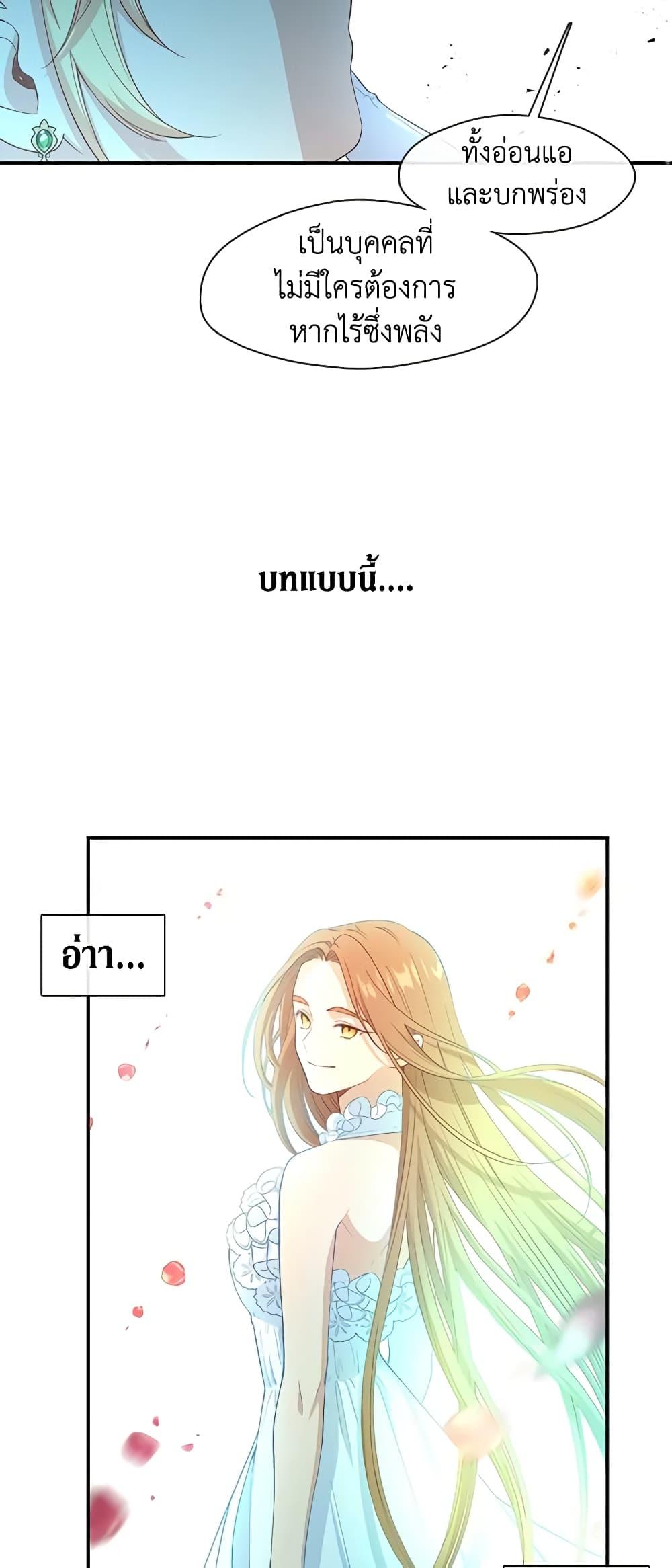 Manga-lc-com อ่านมังงะ อ่านการ์ตูน ออนไลน์ ฟรี Beware the Villainess! ตอนที่ 1 2 3 4 5 6 7 8 9 10 11 12 13 14 ฟรี ไม่มีโฆษณา Manga-lc - อ่าน มังงะ อ่าน การ์ตูน ออนไลน์ อ่านมังงะ ฟรี