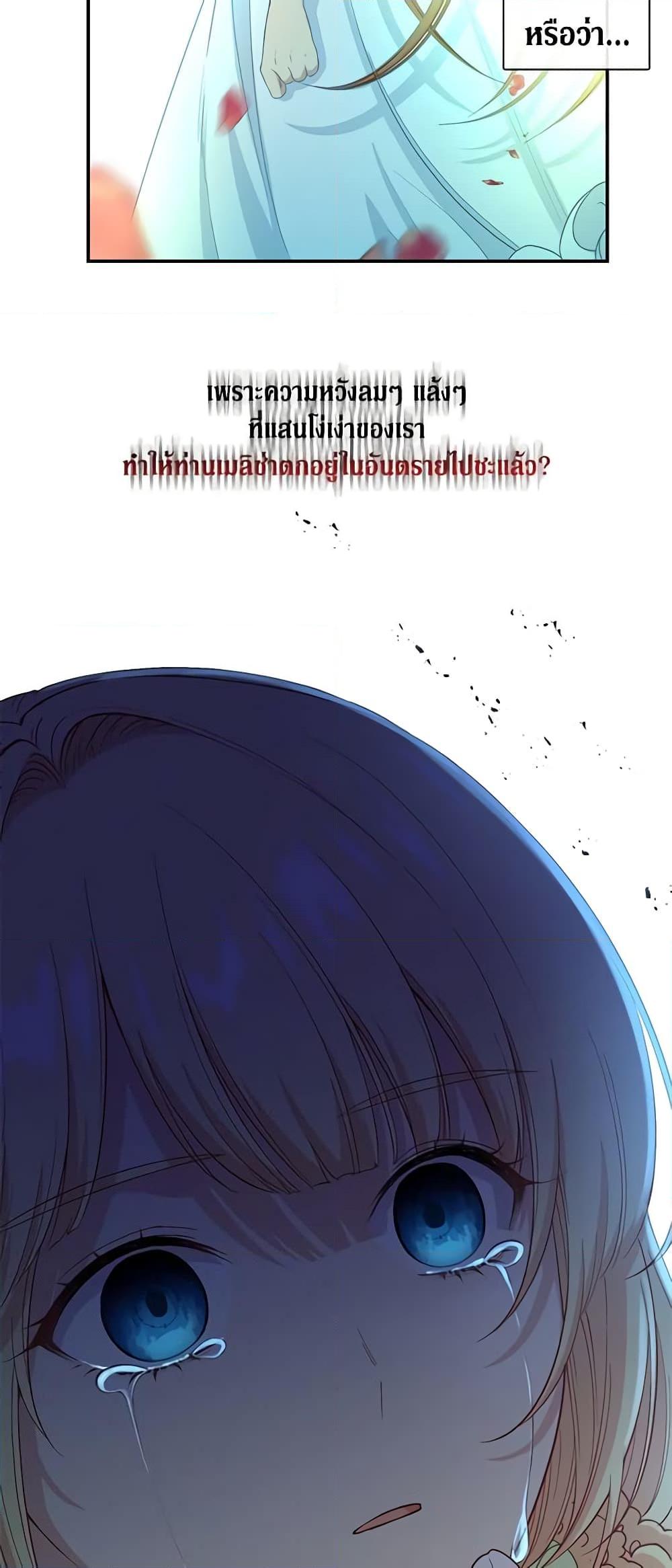 Manga-lc-com อ่านมังงะ อ่านการ์ตูน ออนไลน์ ฟรี Beware the Villainess! ตอนที่ 1 2 3 4 5 6 7 8 9 10 11 12 13 14 ฟรี ไม่มีโฆษณา Manga-lc - อ่าน มังงะ อ่าน การ์ตูน ออนไลน์ อ่านมังงะ ฟรี