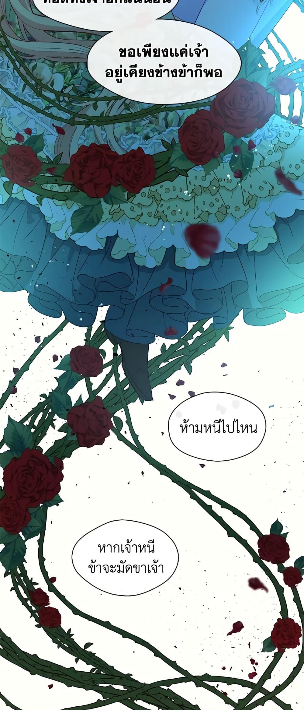 Manga-lc-com อ่านมังงะ อ่านการ์ตูน ออนไลน์ ฟรี Beware the Villainess! ตอนที่ 1 2 3 4 5 6 7 8 9 10 11 12 13 14 ฟรี ไม่มีโฆษณา Manga-lc - อ่าน มังงะ อ่าน การ์ตูน ออนไลน์ อ่านมังงะ ฟรี