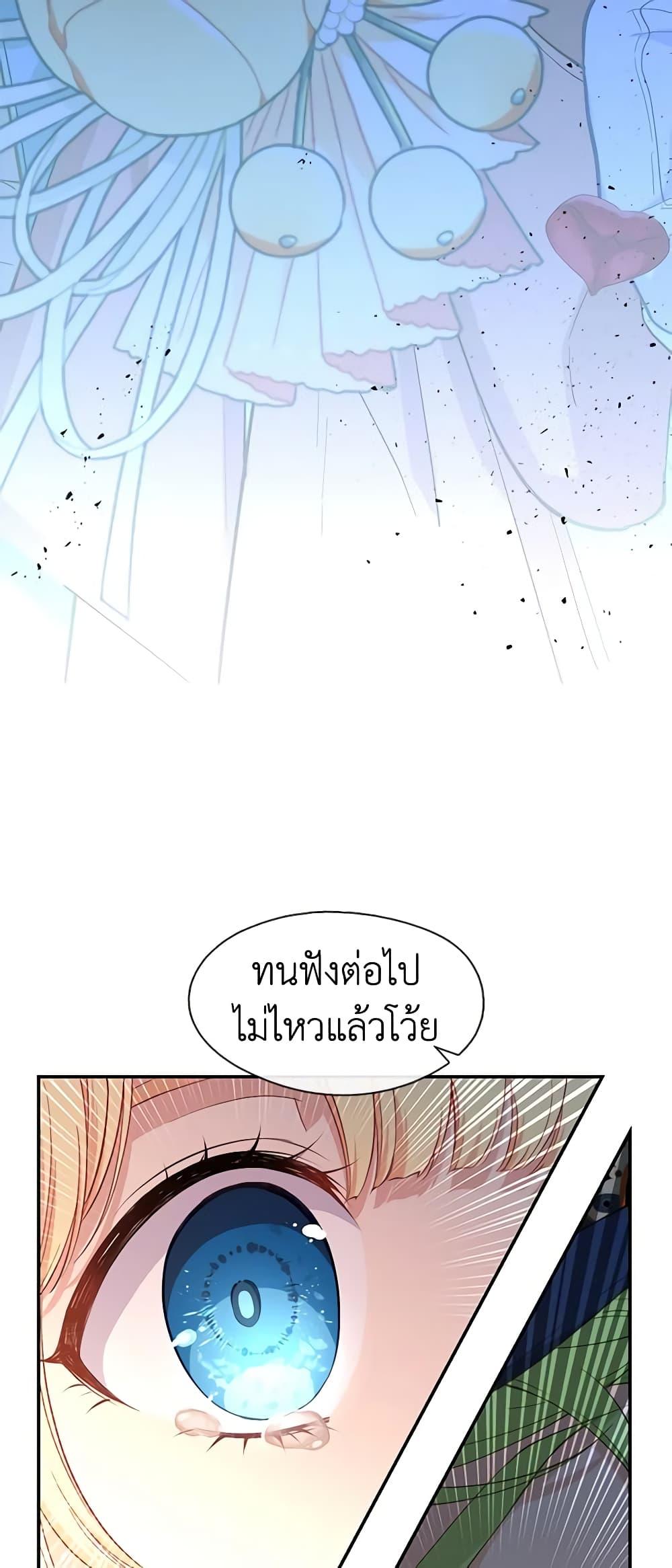 Manga-lc-com อ่านมังงะ อ่านการ์ตูน ออนไลน์ ฟรี Beware the Villainess! ตอนที่ 1 2 3 4 5 6 7 8 9 10 11 12 13 14 ฟรี ไม่มีโฆษณา Manga-lc - อ่าน มังงะ อ่าน การ์ตูน ออนไลน์ อ่านมังงะ ฟรี
