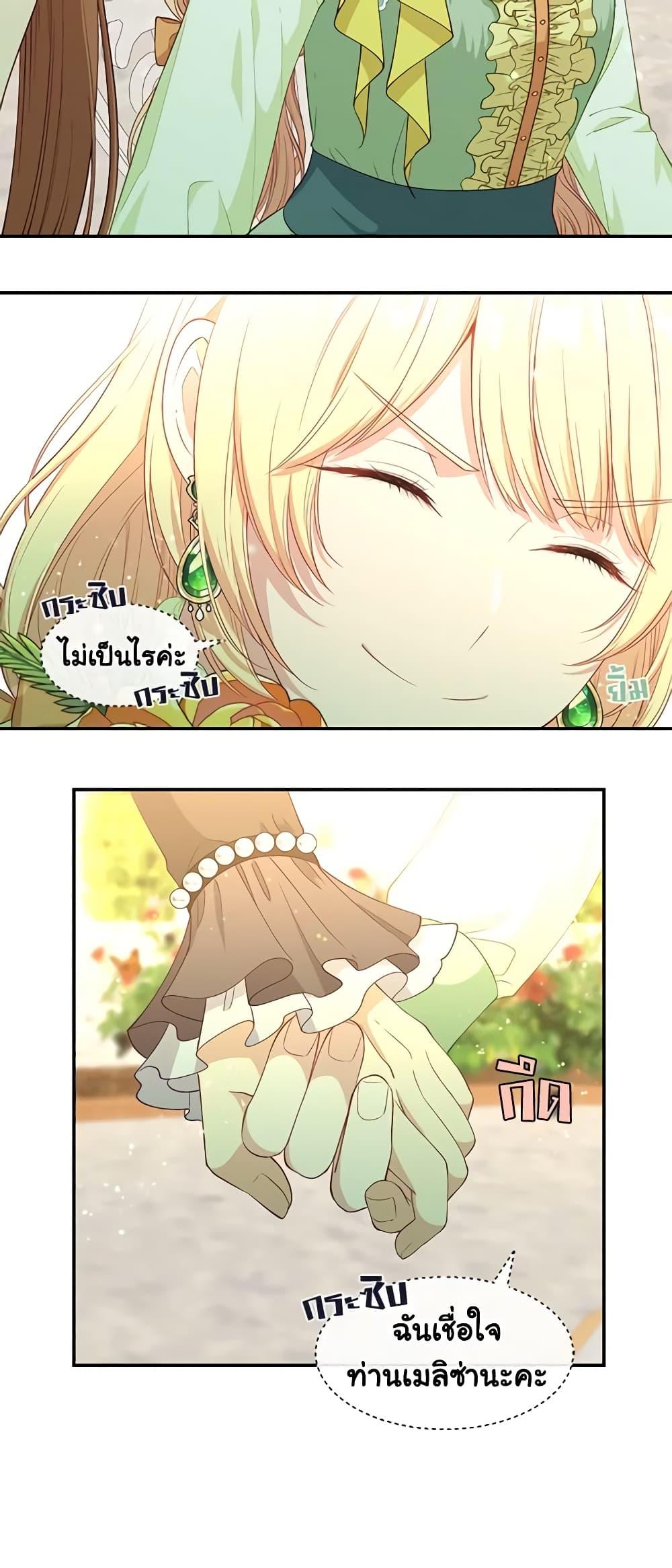 Manga-lc-com อ่านมังงะ อ่านการ์ตูน ออนไลน์ ฟรี Beware the Villainess! ตอนที่ 1 2 3 4 5 6 7 8 9 10 11 12 13 14 ฟรี ไม่มีโฆษณา Manga-lc - อ่าน มังงะ อ่าน การ์ตูน ออนไลน์ อ่านมังงะ ฟรี