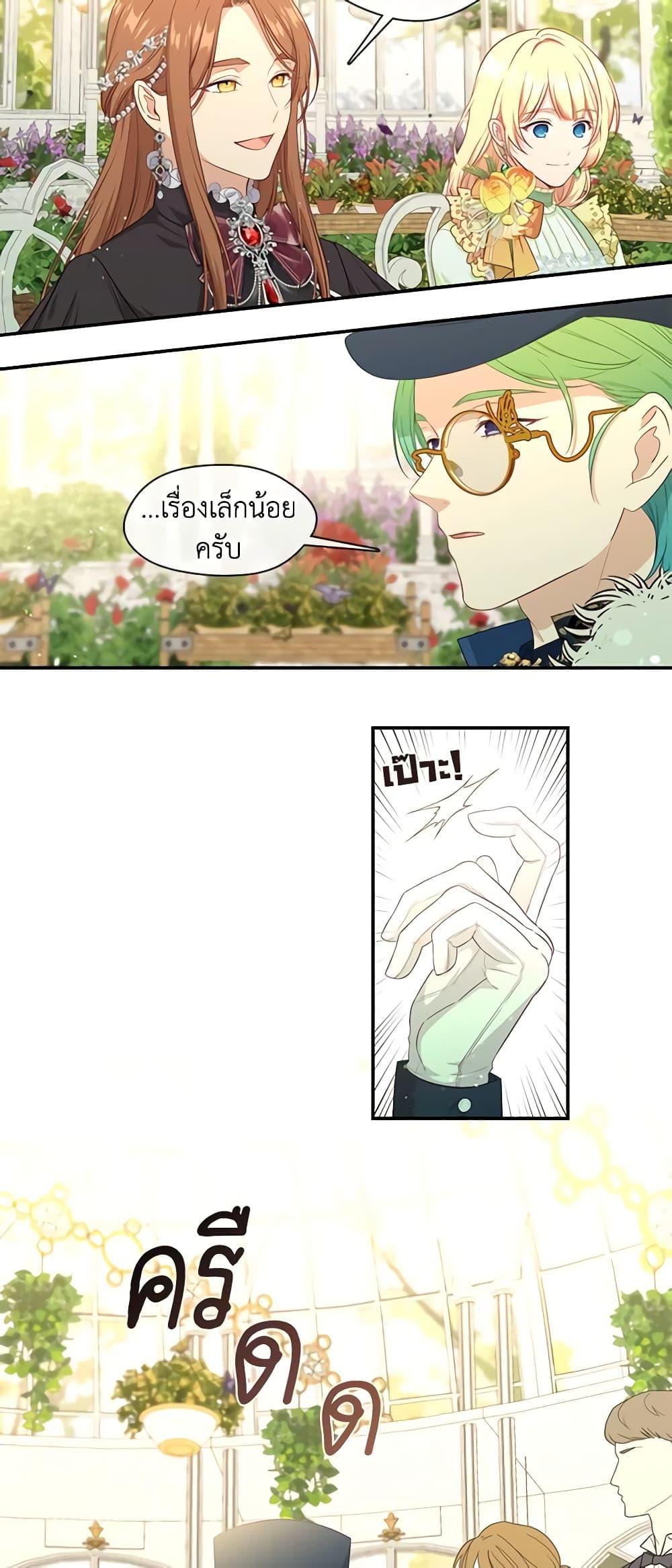 Manga-lc-com อ่านมังงะ อ่านการ์ตูน ออนไลน์ ฟรี Beware the Villainess! ตอนที่ 1 2 3 4 5 6 7 8 9 10 11 12 13 14 ฟรี ไม่มีโฆษณา Manga-lc - อ่าน มังงะ อ่าน การ์ตูน ออนไลน์ อ่านมังงะ ฟรี