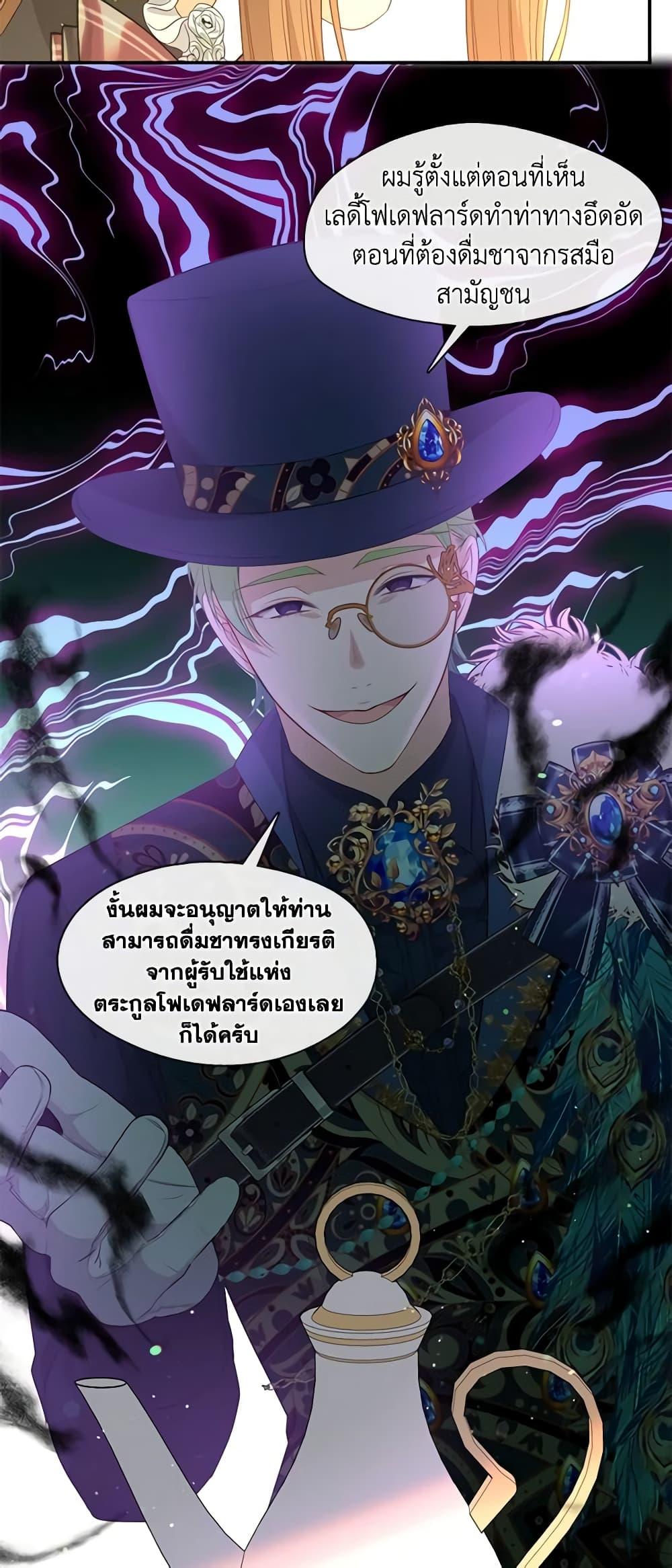 Manga-lc-com อ่านมังงะ อ่านการ์ตูน ออนไลน์ ฟรี Beware the Villainess! ตอนที่ 1 2 3 4 5 6 7 8 9 10 11 12 13 14 ฟรี ไม่มีโฆษณา Manga-lc - อ่าน มังงะ อ่าน การ์ตูน ออนไลน์ อ่านมังงะ ฟรี