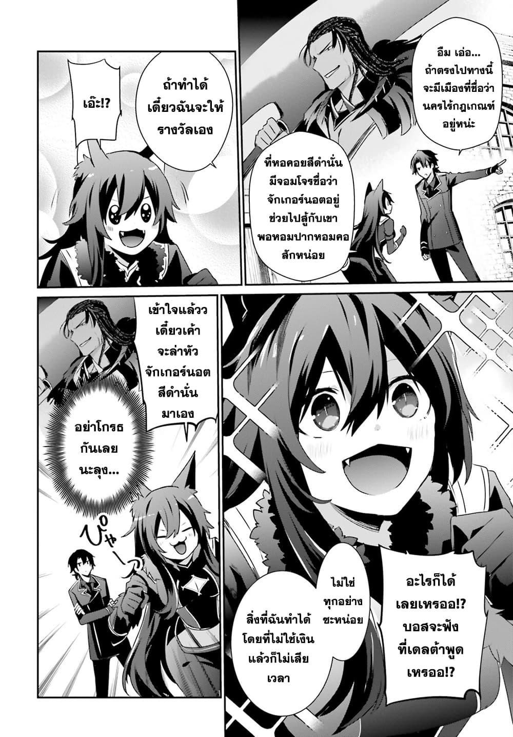 Manga-lc-com อ่านมังงะ อ่านการ์ตูน ออนไลน์ ฟรี Kage no Jitsuryokusha ni Naritakute! อยากเป็นพลังในเงามืด ตอนที่ 1 2 3 4 5 6 7 8 9 10 11 12 13 14 ฟรี ไม่มีโฆษณา Manga-lc - อ่าน มังงะ อ่าน การ์ตูน ออนไลน์ อ่านมังงะ ฟรี