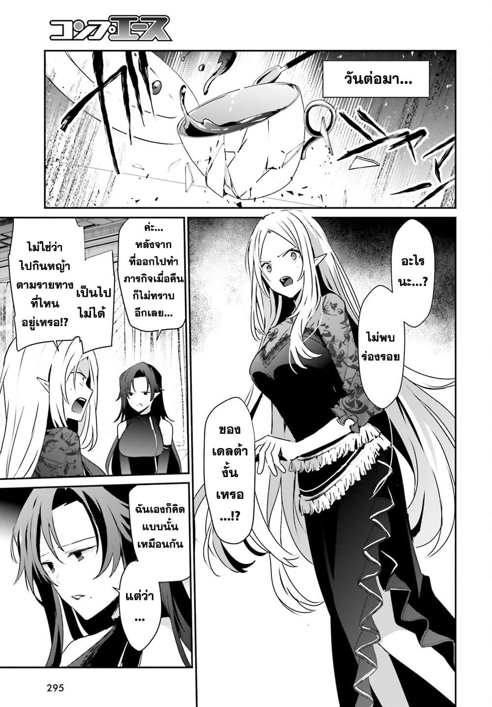 Manga-lc-com อ่านมังงะ อ่านการ์ตูน ออนไลน์ ฟรี Kage no Jitsuryokusha ni Naritakute! อยากเป็นพลังในเงามืด ตอนที่ 1 2 3 4 5 6 7 8 9 10 11 12 13 14 ฟรี ไม่มีโฆษณา Manga-lc - อ่าน มังงะ อ่าน การ์ตูน ออนไลน์ อ่านมังงะ ฟรี