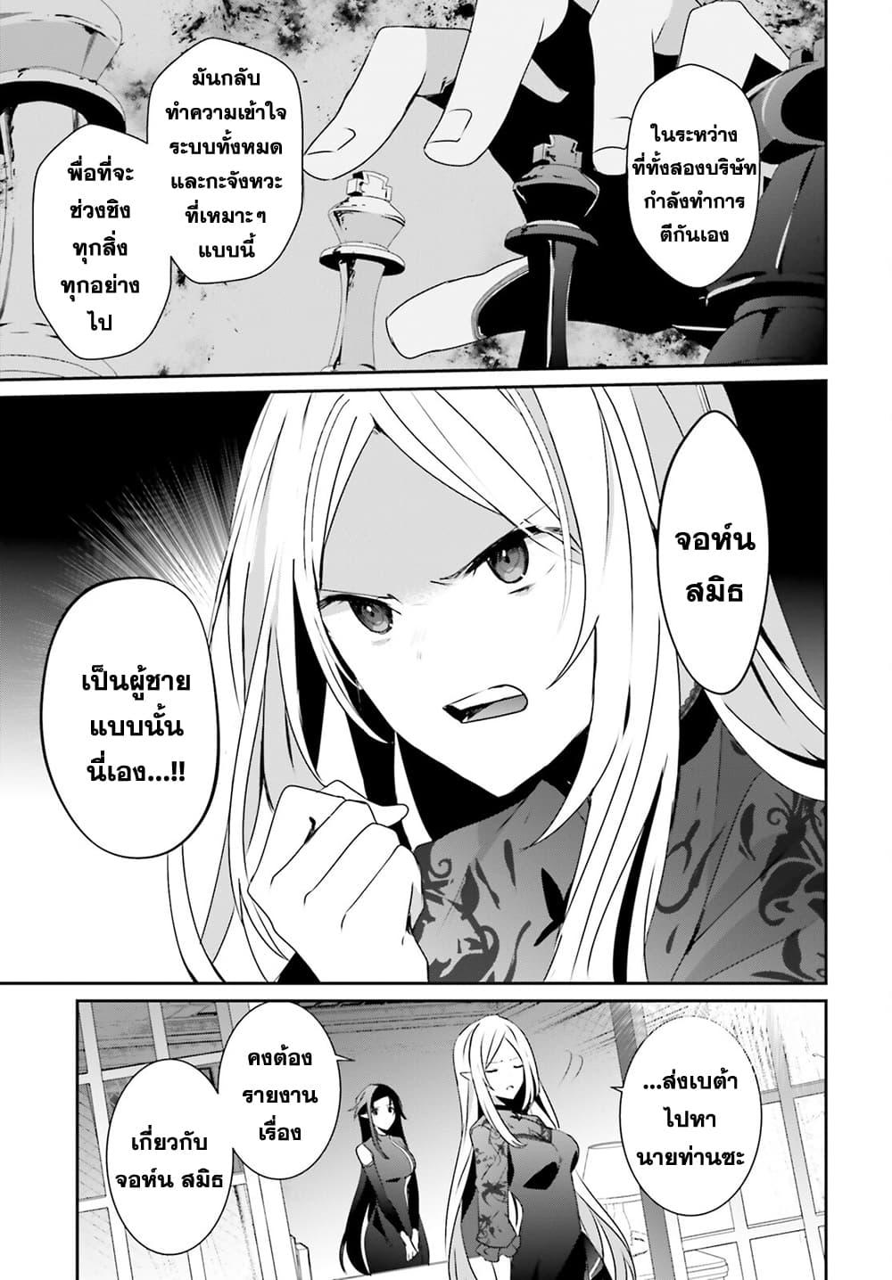 Manga-lc-com อ่านมังงะ อ่านการ์ตูน ออนไลน์ ฟรี Kage no Jitsuryokusha ni Naritakute! อยากเป็นพลังในเงามืด ตอนที่ 1 2 3 4 5 6 7 8 9 10 11 12 13 14 ฟรี ไม่มีโฆษณา Manga-lc - อ่าน มังงะ อ่าน การ์ตูน ออนไลน์ อ่านมังงะ ฟรี