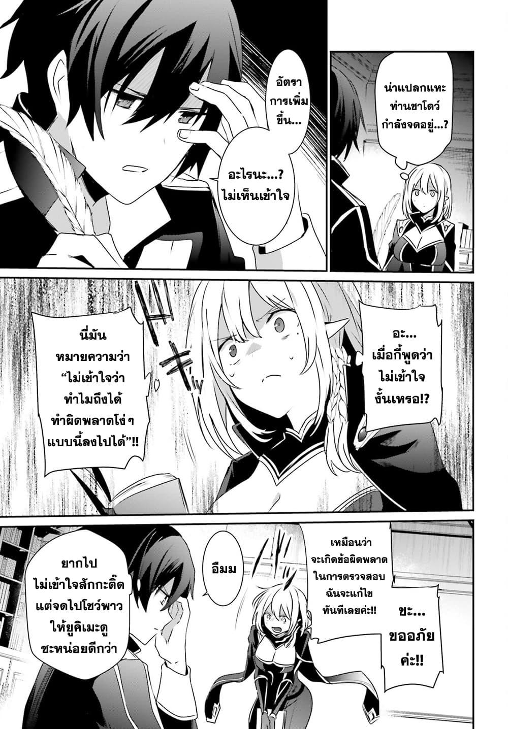 Manga-lc-com อ่านมังงะ อ่านการ์ตูน ออนไลน์ ฟรี Kage no Jitsuryokusha ni Naritakute! อยากเป็นพลังในเงามืด ตอนที่ 1 2 3 4 5 6 7 8 9 10 11 12 13 14 ฟรี ไม่มีโฆษณา Manga-lc - อ่าน มังงะ อ่าน การ์ตูน ออนไลน์ อ่านมังงะ ฟรี