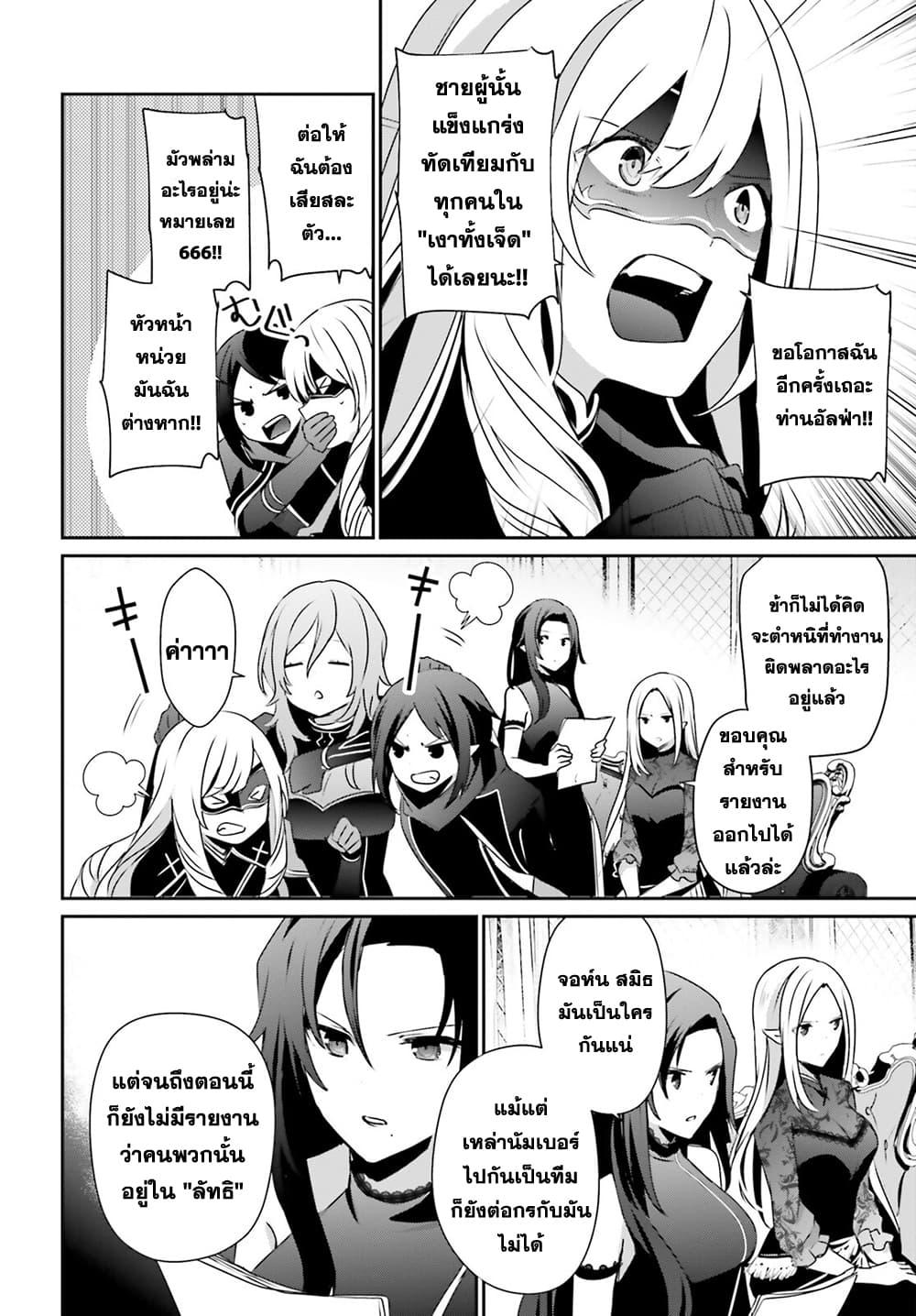 Manga-lc-com อ่านมังงะ อ่านการ์ตูน ออนไลน์ ฟรี Kage no Jitsuryokusha ni Naritakute! อยากเป็นพลังในเงามืด ตอนที่ 1 2 3 4 5 6 7 8 9 10 11 12 13 14 ฟรี ไม่มีโฆษณา Manga-lc - อ่าน มังงะ อ่าน การ์ตูน ออนไลน์ อ่านมังงะ ฟรี