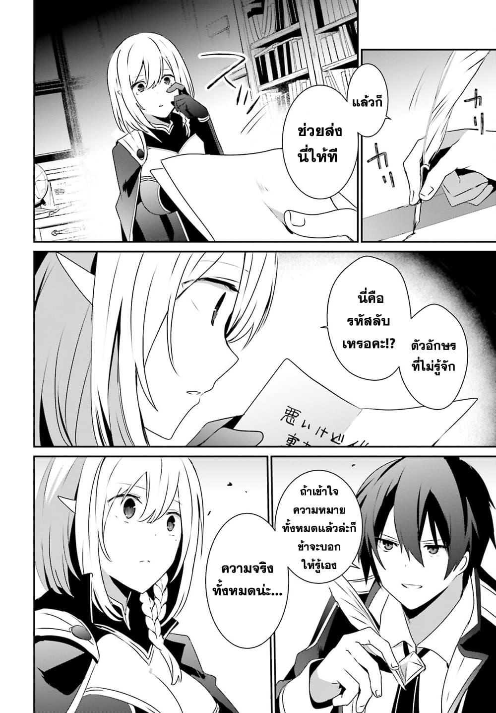 Manga-lc-com อ่านมังงะ อ่านการ์ตูน ออนไลน์ ฟรี Kage no Jitsuryokusha ni Naritakute! อยากเป็นพลังในเงามืด ตอนที่ 1 2 3 4 5 6 7 8 9 10 11 12 13 14 ฟรี ไม่มีโฆษณา Manga-lc - อ่าน มังงะ อ่าน การ์ตูน ออนไลน์ อ่านมังงะ ฟรี