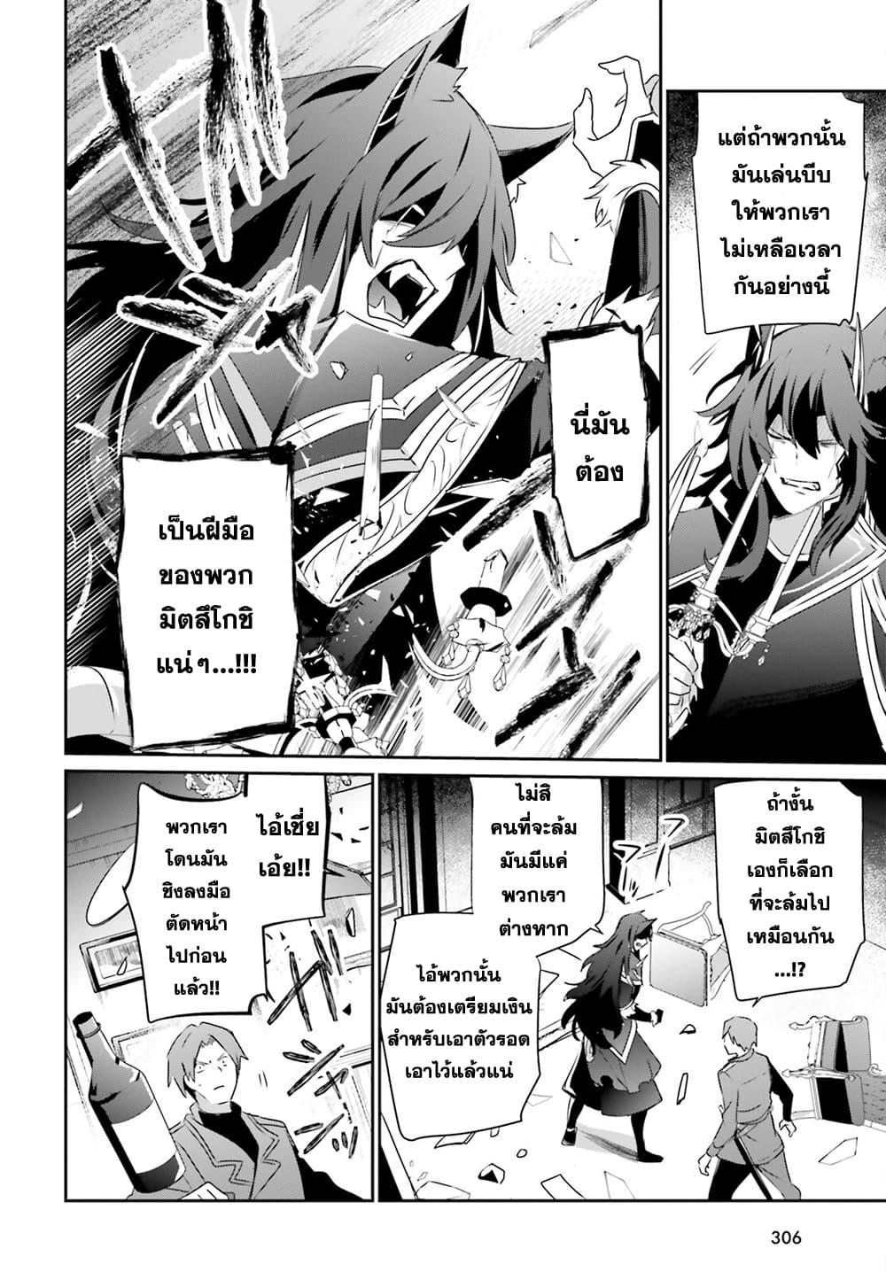 Manga-lc-com อ่านมังงะ อ่านการ์ตูน ออนไลน์ ฟรี Kage no Jitsuryokusha ni Naritakute! อยากเป็นพลังในเงามืด ตอนที่ 1 2 3 4 5 6 7 8 9 10 11 12 13 14 ฟรี ไม่มีโฆษณา Manga-lc - อ่าน มังงะ อ่าน การ์ตูน ออนไลน์ อ่านมังงะ ฟรี