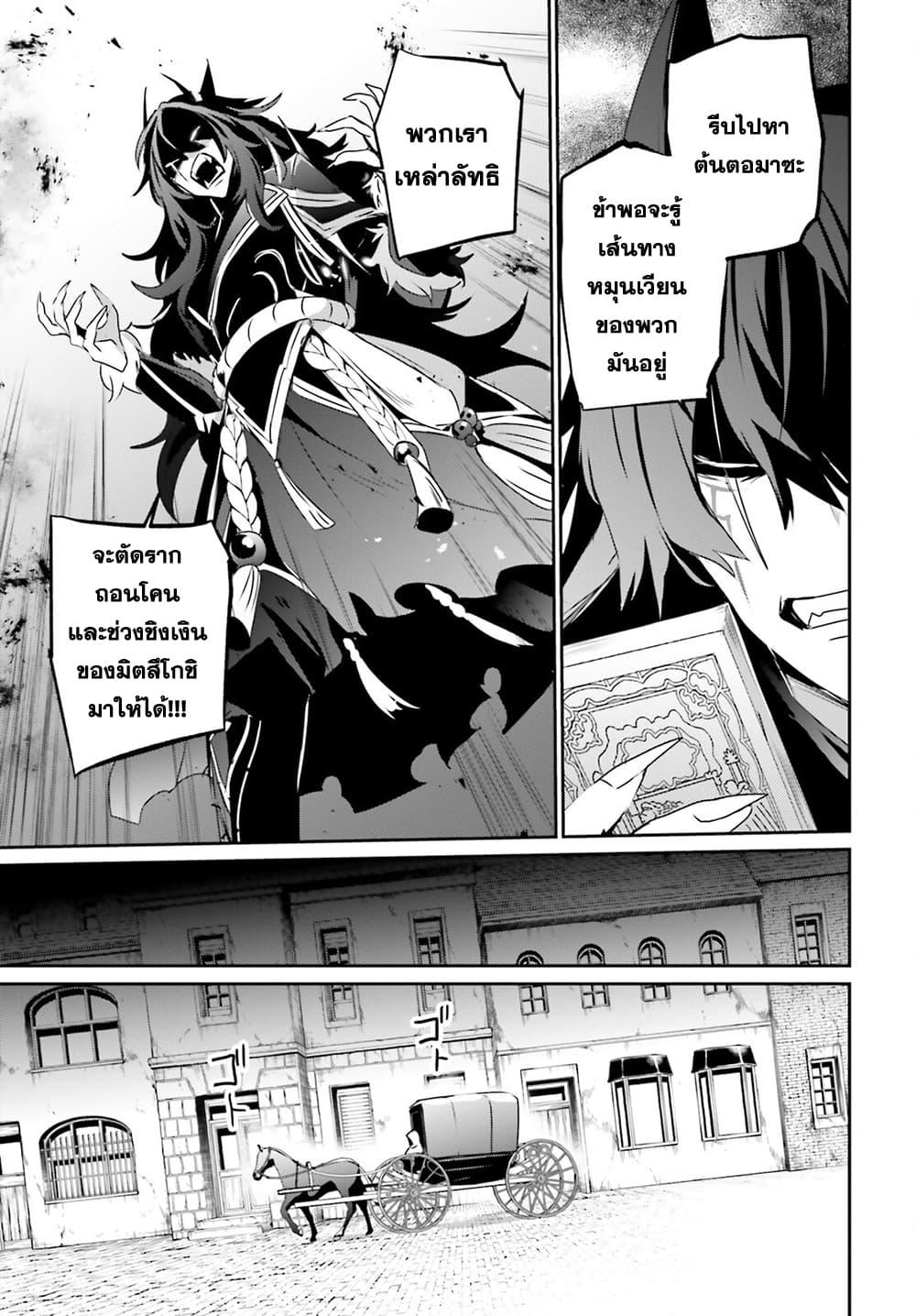 Manga-lc-com อ่านมังงะ อ่านการ์ตูน ออนไลน์ ฟรี Kage no Jitsuryokusha ni Naritakute! อยากเป็นพลังในเงามืด ตอนที่ 1 2 3 4 5 6 7 8 9 10 11 12 13 14 ฟรี ไม่มีโฆษณา Manga-lc - อ่าน มังงะ อ่าน การ์ตูน ออนไลน์ อ่านมังงะ ฟรี