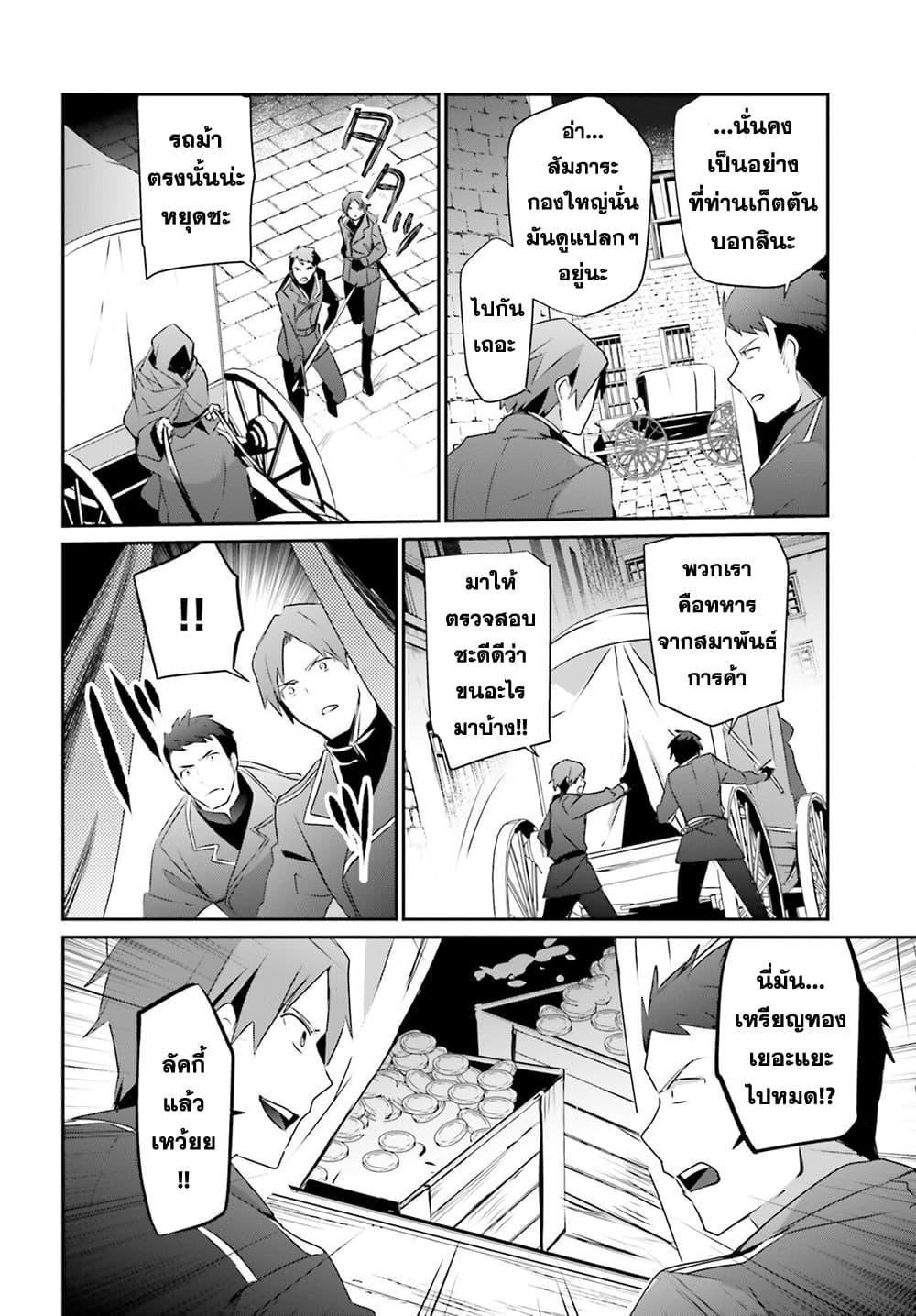 Manga-lc-com อ่านมังงะ อ่านการ์ตูน ออนไลน์ ฟรี Kage no Jitsuryokusha ni Naritakute! อยากเป็นพลังในเงามืด ตอนที่ 1 2 3 4 5 6 7 8 9 10 11 12 13 14 ฟรี ไม่มีโฆษณา Manga-lc - อ่าน มังงะ อ่าน การ์ตูน ออนไลน์ อ่านมังงะ ฟรี