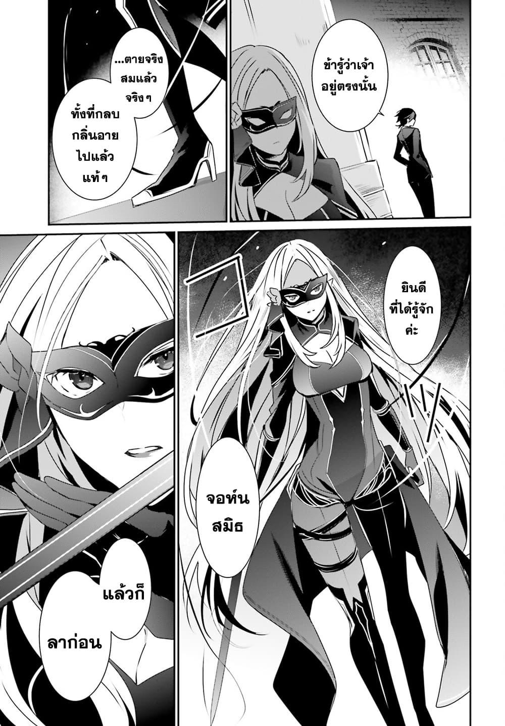 Manga-lc-com อ่านมังงะ อ่านการ์ตูน ออนไลน์ ฟรี Kage no Jitsuryokusha ni Naritakute! อยากเป็นพลังในเงามืด ตอนที่ 1 2 3 4 5 6 7 8 9 10 11 12 13 14 ฟรี ไม่มีโฆษณา Manga-lc - อ่าน มังงะ อ่าน การ์ตูน ออนไลน์ อ่านมังงะ ฟรี