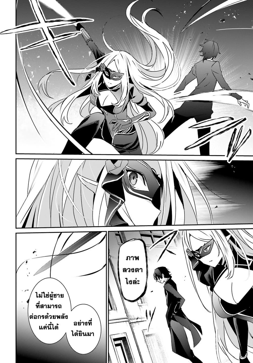 Manga-lc-com อ่านมังงะ อ่านการ์ตูน ออนไลน์ ฟรี Kage no Jitsuryokusha ni Naritakute! อยากเป็นพลังในเงามืด ตอนที่ 1 2 3 4 5 6 7 8 9 10 11 12 13 14 ฟรี ไม่มีโฆษณา Manga-lc - อ่าน มังงะ อ่าน การ์ตูน ออนไลน์ อ่านมังงะ ฟรี