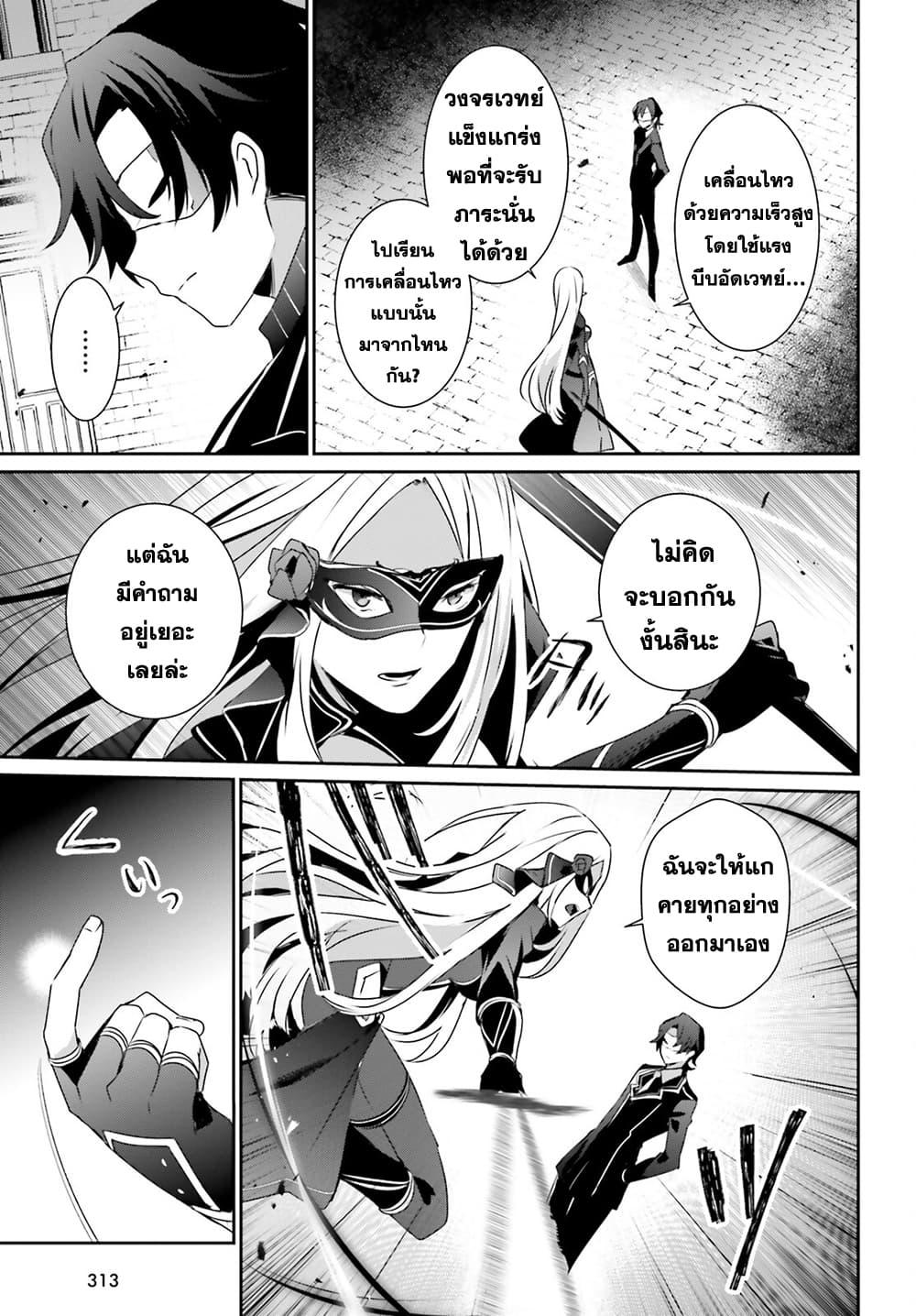 Manga-lc-com อ่านมังงะ อ่านการ์ตูน ออนไลน์ ฟรี Kage no Jitsuryokusha ni Naritakute! อยากเป็นพลังในเงามืด ตอนที่ 1 2 3 4 5 6 7 8 9 10 11 12 13 14 ฟรี ไม่มีโฆษณา Manga-lc - อ่าน มังงะ อ่าน การ์ตูน ออนไลน์ อ่านมังงะ ฟรี