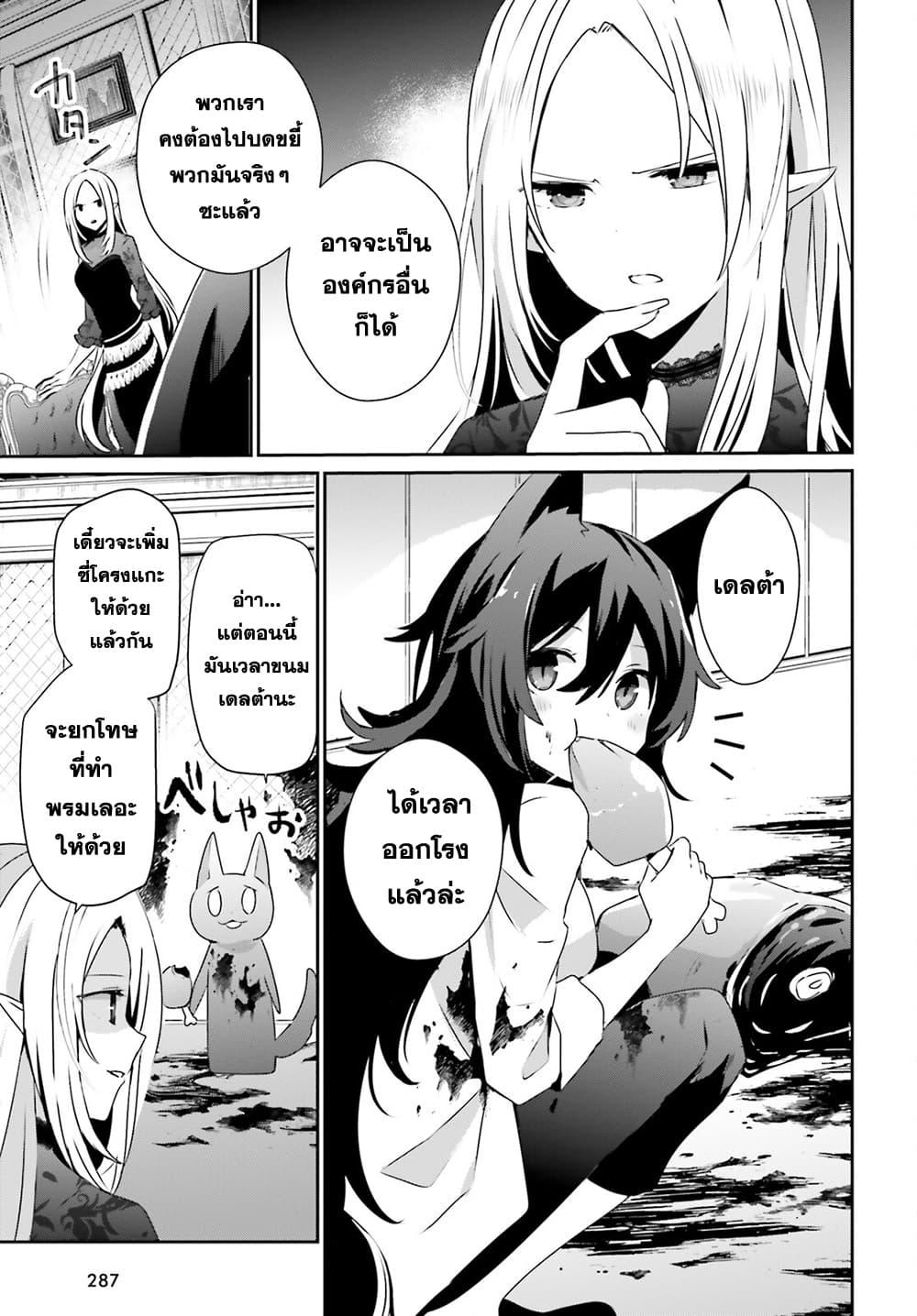 Manga-lc-com อ่านมังงะ อ่านการ์ตูน ออนไลน์ ฟรี Kage no Jitsuryokusha ni Naritakute! อยากเป็นพลังในเงามืด ตอนที่ 1 2 3 4 5 6 7 8 9 10 11 12 13 14 ฟรี ไม่มีโฆษณา Manga-lc - อ่าน มังงะ อ่าน การ์ตูน ออนไลน์ อ่านมังงะ ฟรี