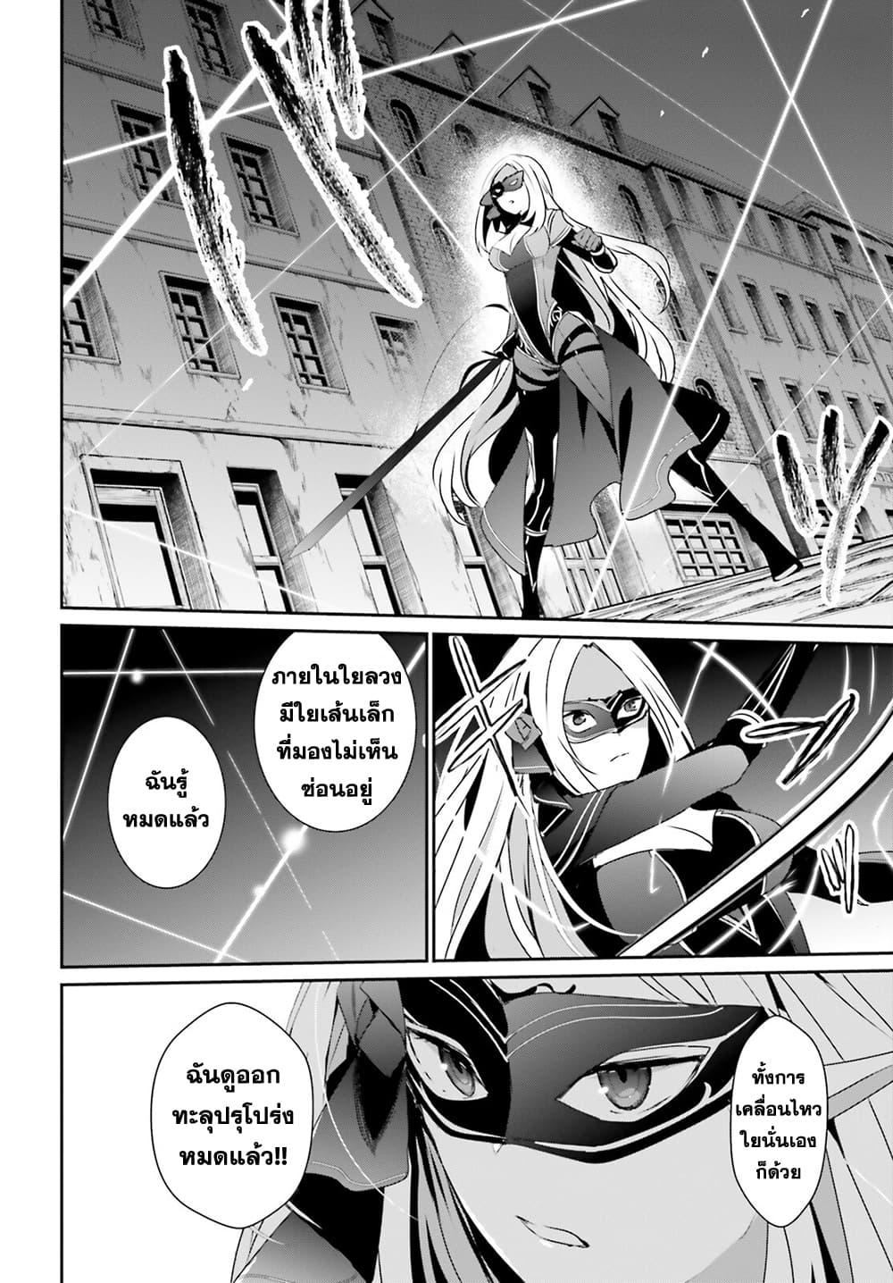 Manga-lc-com อ่านมังงะ อ่านการ์ตูน ออนไลน์ ฟรี Kage no Jitsuryokusha ni Naritakute! อยากเป็นพลังในเงามืด ตอนที่ 1 2 3 4 5 6 7 8 9 10 11 12 13 14 ฟรี ไม่มีโฆษณา Manga-lc - อ่าน มังงะ อ่าน การ์ตูน ออนไลน์ อ่านมังงะ ฟรี