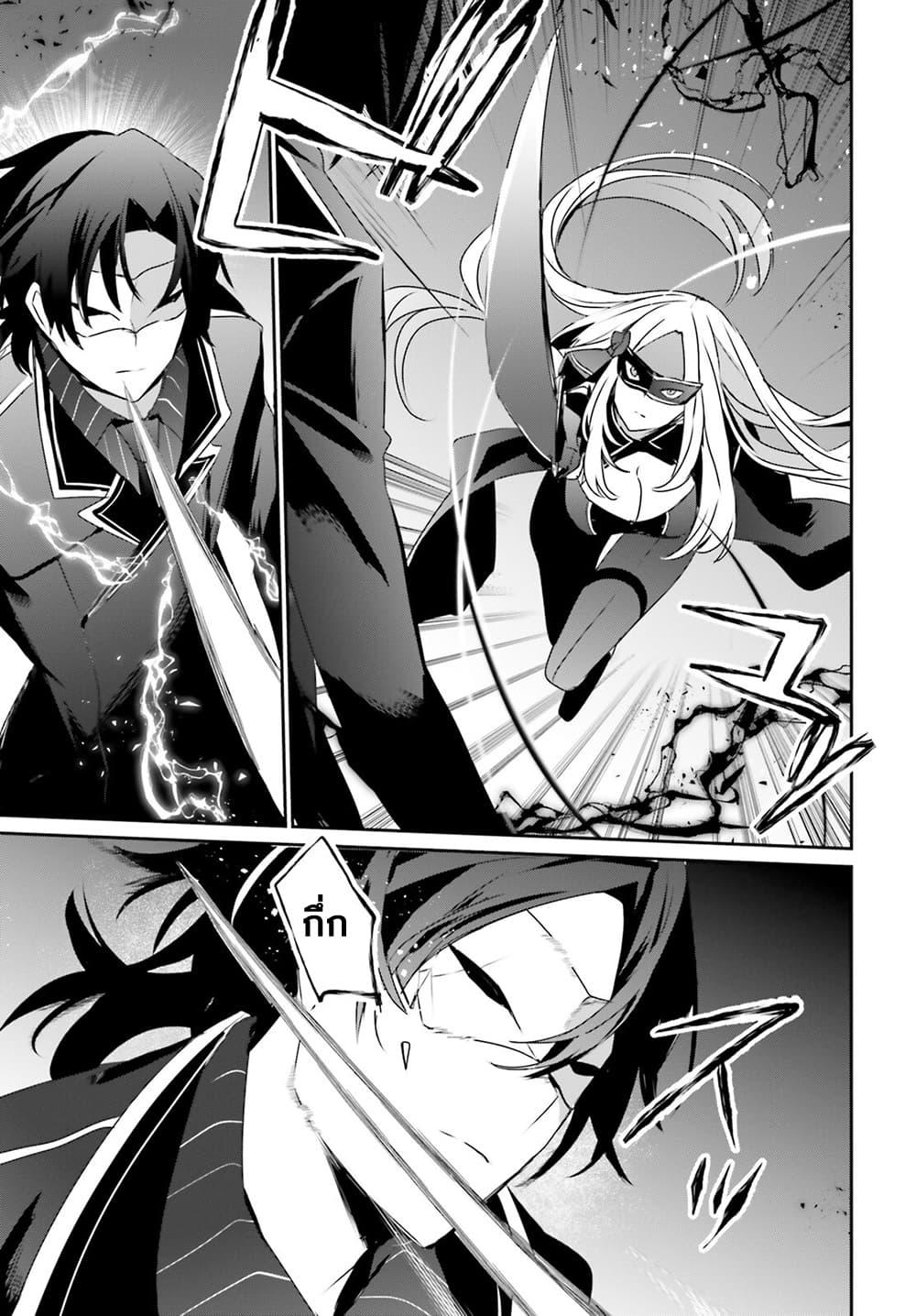 Manga-lc-com อ่านมังงะ อ่านการ์ตูน ออนไลน์ ฟรี Kage no Jitsuryokusha ni Naritakute! อยากเป็นพลังในเงามืด ตอนที่ 1 2 3 4 5 6 7 8 9 10 11 12 13 14 ฟรี ไม่มีโฆษณา Manga-lc - อ่าน มังงะ อ่าน การ์ตูน ออนไลน์ อ่านมังงะ ฟรี