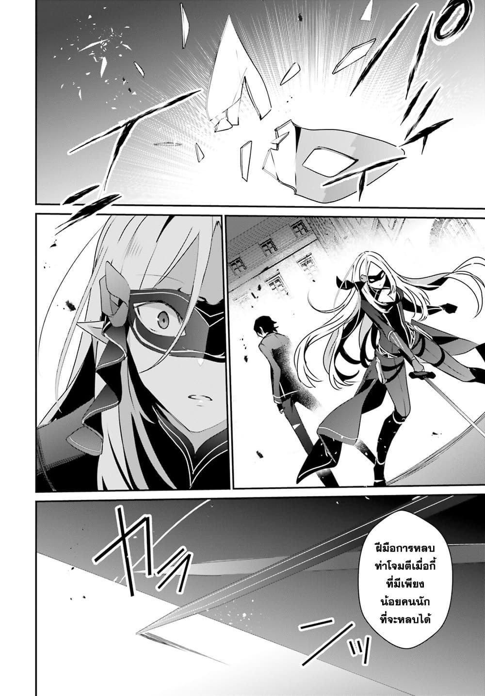 Manga-lc-com อ่านมังงะ อ่านการ์ตูน ออนไลน์ ฟรี Kage no Jitsuryokusha ni Naritakute! อยากเป็นพลังในเงามืด ตอนที่ 1 2 3 4 5 6 7 8 9 10 11 12 13 14 ฟรี ไม่มีโฆษณา Manga-lc - อ่าน มังงะ อ่าน การ์ตูน ออนไลน์ อ่านมังงะ ฟรี