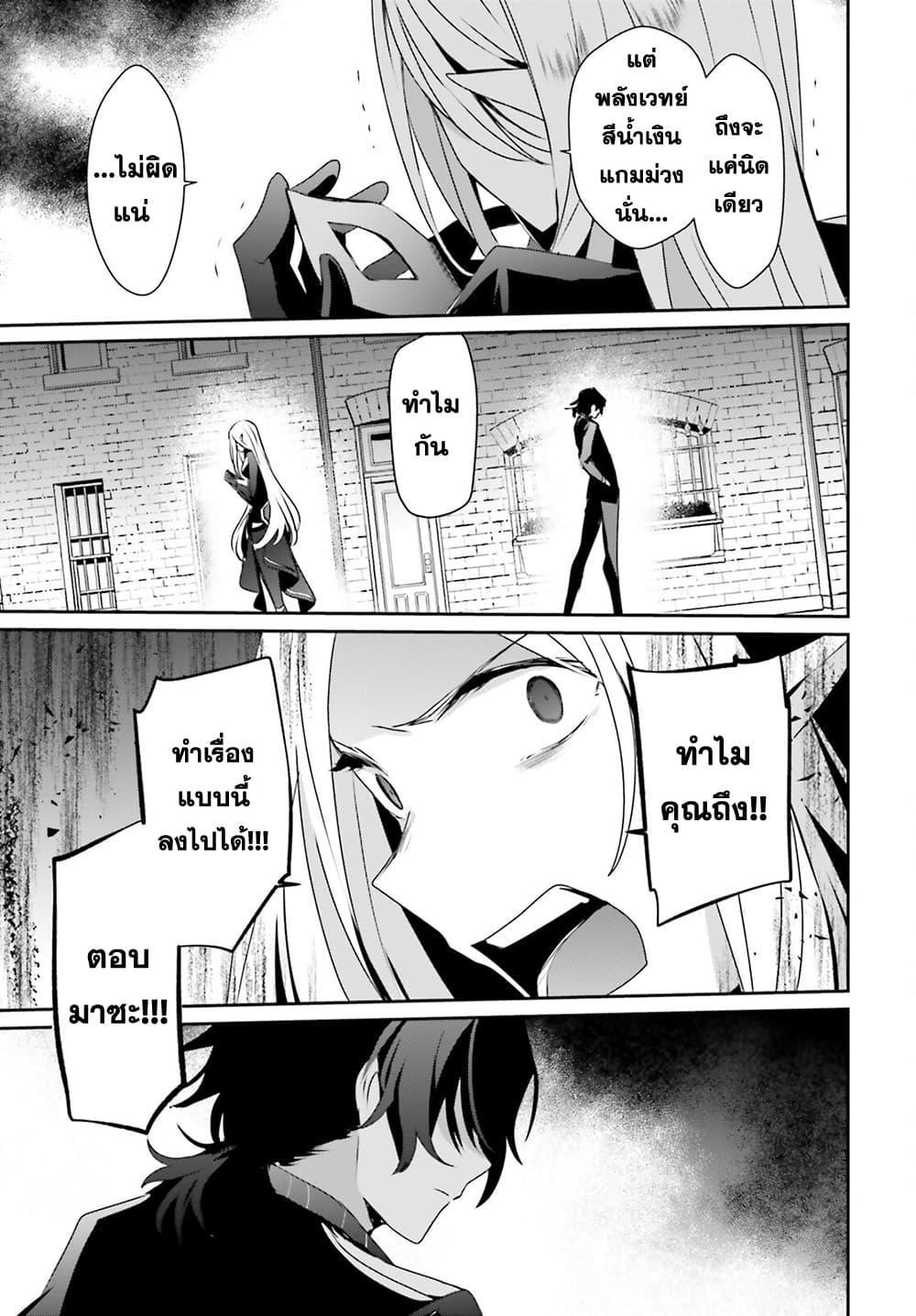 Manga-lc-com อ่านมังงะ อ่านการ์ตูน ออนไลน์ ฟรี Kage no Jitsuryokusha ni Naritakute! อยากเป็นพลังในเงามืด ตอนที่ 1 2 3 4 5 6 7 8 9 10 11 12 13 14 ฟรี ไม่มีโฆษณา Manga-lc - อ่าน มังงะ อ่าน การ์ตูน ออนไลน์ อ่านมังงะ ฟรี