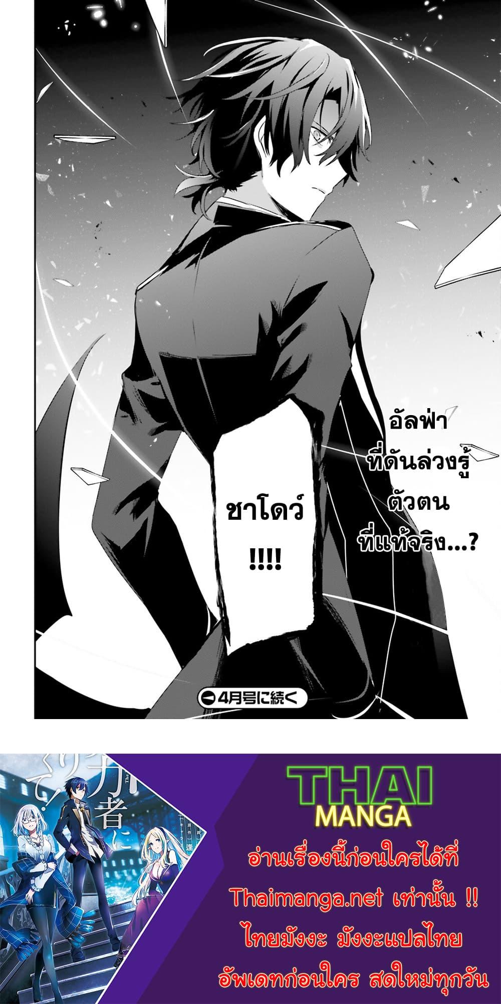 Manga-lc-com อ่านมังงะ อ่านการ์ตูน ออนไลน์ ฟรี Kage no Jitsuryokusha ni Naritakute! อยากเป็นพลังในเงามืด ตอนที่ 1 2 3 4 5 6 7 8 9 10 11 12 13 14 ฟรี ไม่มีโฆษณา Manga-lc - อ่าน มังงะ อ่าน การ์ตูน ออนไลน์ อ่านมังงะ ฟรี