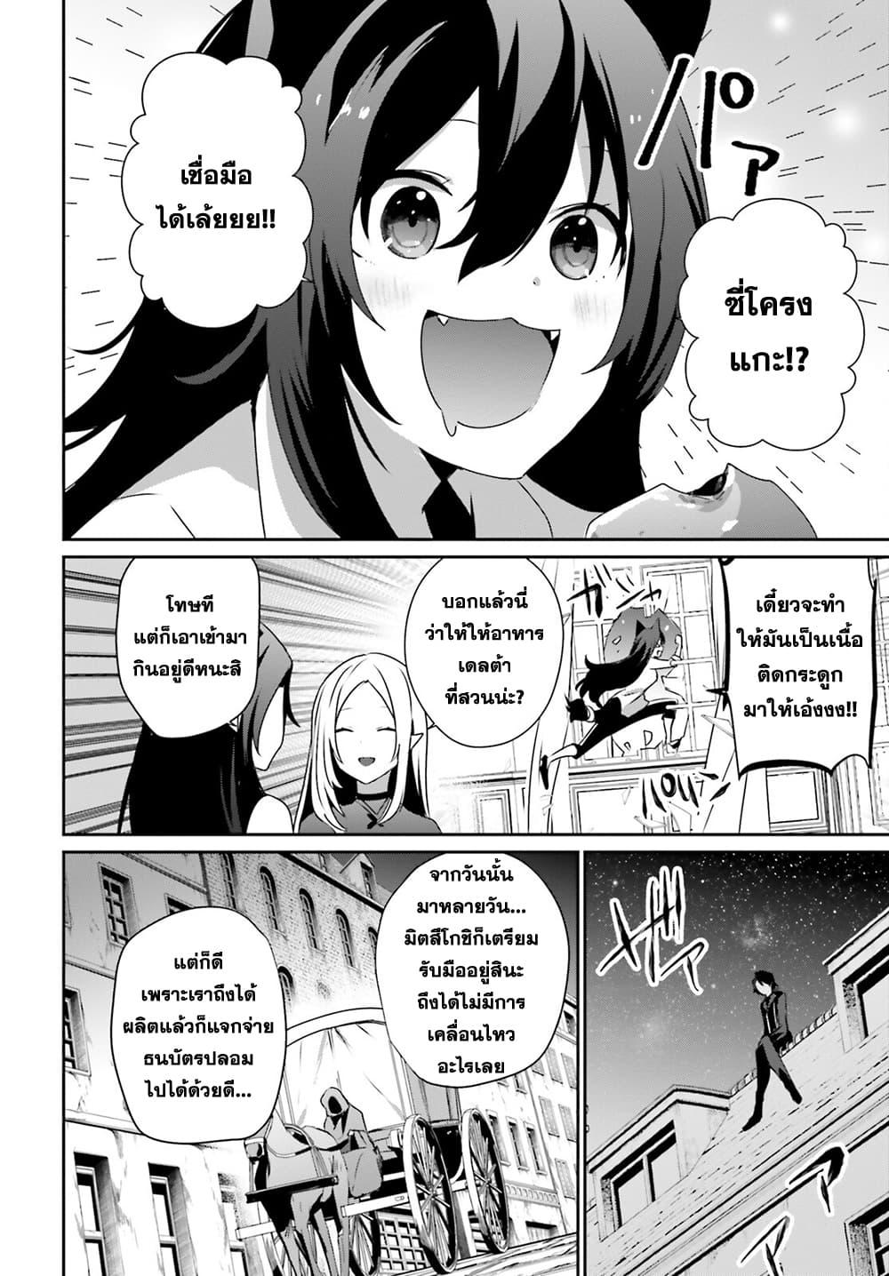 Manga-lc-com อ่านมังงะ อ่านการ์ตูน ออนไลน์ ฟรี Kage no Jitsuryokusha ni Naritakute! อยากเป็นพลังในเงามืด ตอนที่ 1 2 3 4 5 6 7 8 9 10 11 12 13 14 ฟรี ไม่มีโฆษณา Manga-lc - อ่าน มังงะ อ่าน การ์ตูน ออนไลน์ อ่านมังงะ ฟรี