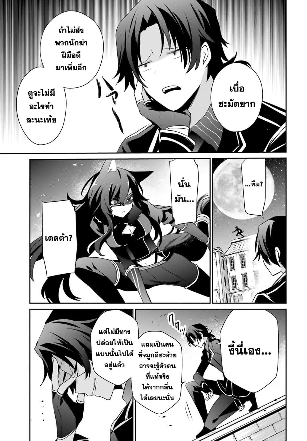 Manga-lc-com อ่านมังงะ อ่านการ์ตูน ออนไลน์ ฟรี Kage no Jitsuryokusha ni Naritakute! อยากเป็นพลังในเงามืด ตอนที่ 1 2 3 4 5 6 7 8 9 10 11 12 13 14 ฟรี ไม่มีโฆษณา Manga-lc - อ่าน มังงะ อ่าน การ์ตูน ออนไลน์ อ่านมังงะ ฟรี