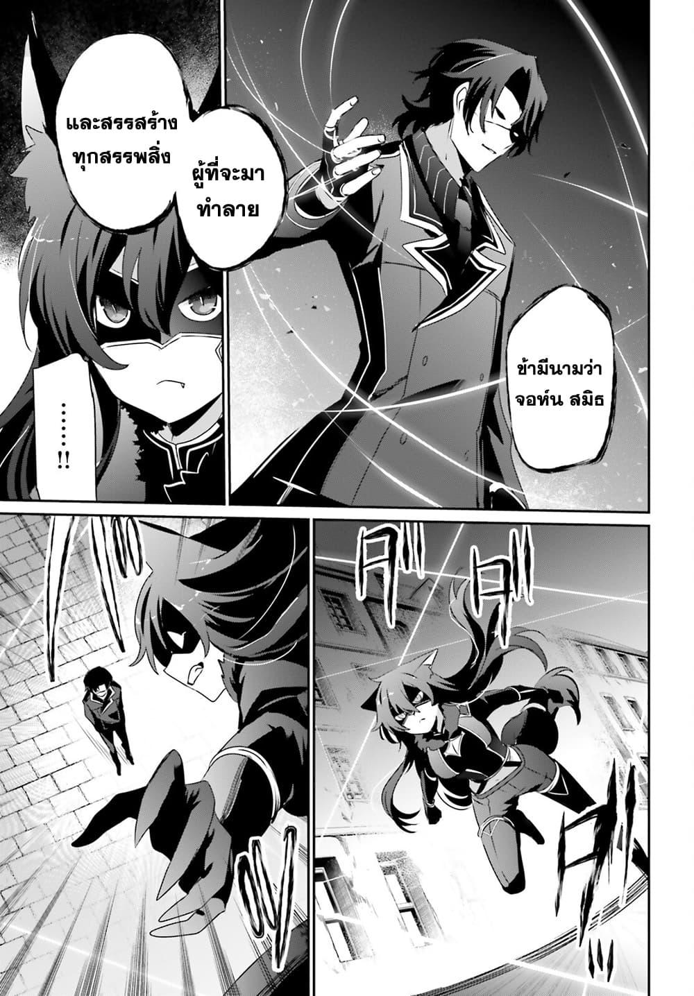 Manga-lc-com อ่านมังงะ อ่านการ์ตูน ออนไลน์ ฟรี Kage no Jitsuryokusha ni Naritakute! อยากเป็นพลังในเงามืด ตอนที่ 1 2 3 4 5 6 7 8 9 10 11 12 13 14 ฟรี ไม่มีโฆษณา Manga-lc - อ่าน มังงะ อ่าน การ์ตูน ออนไลน์ อ่านมังงะ ฟรี