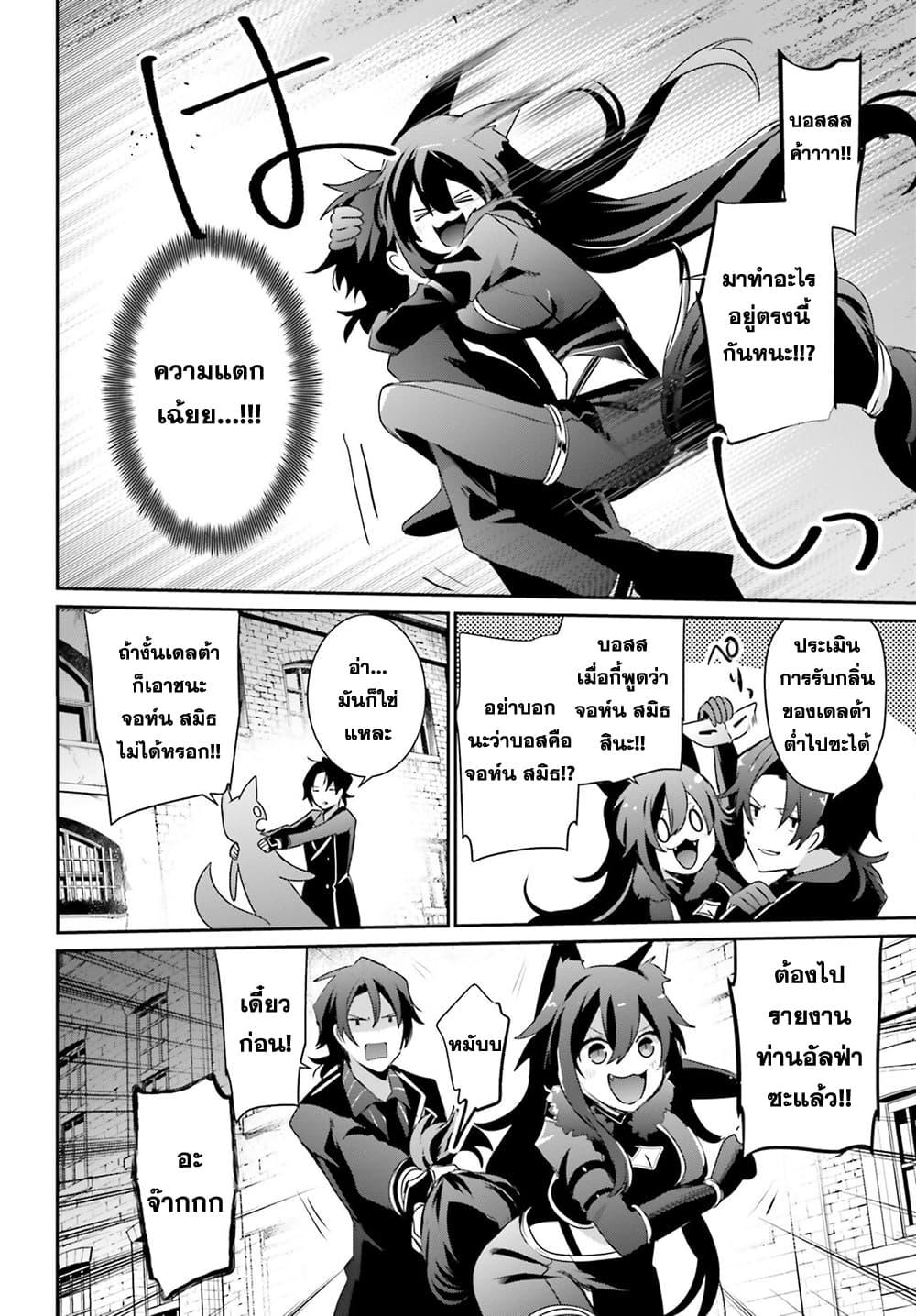 Manga-lc-com อ่านมังงะ อ่านการ์ตูน ออนไลน์ ฟรี Kage no Jitsuryokusha ni Naritakute! อยากเป็นพลังในเงามืด ตอนที่ 1 2 3 4 5 6 7 8 9 10 11 12 13 14 ฟรี ไม่มีโฆษณา Manga-lc - อ่าน มังงะ อ่าน การ์ตูน ออนไลน์ อ่านมังงะ ฟรี