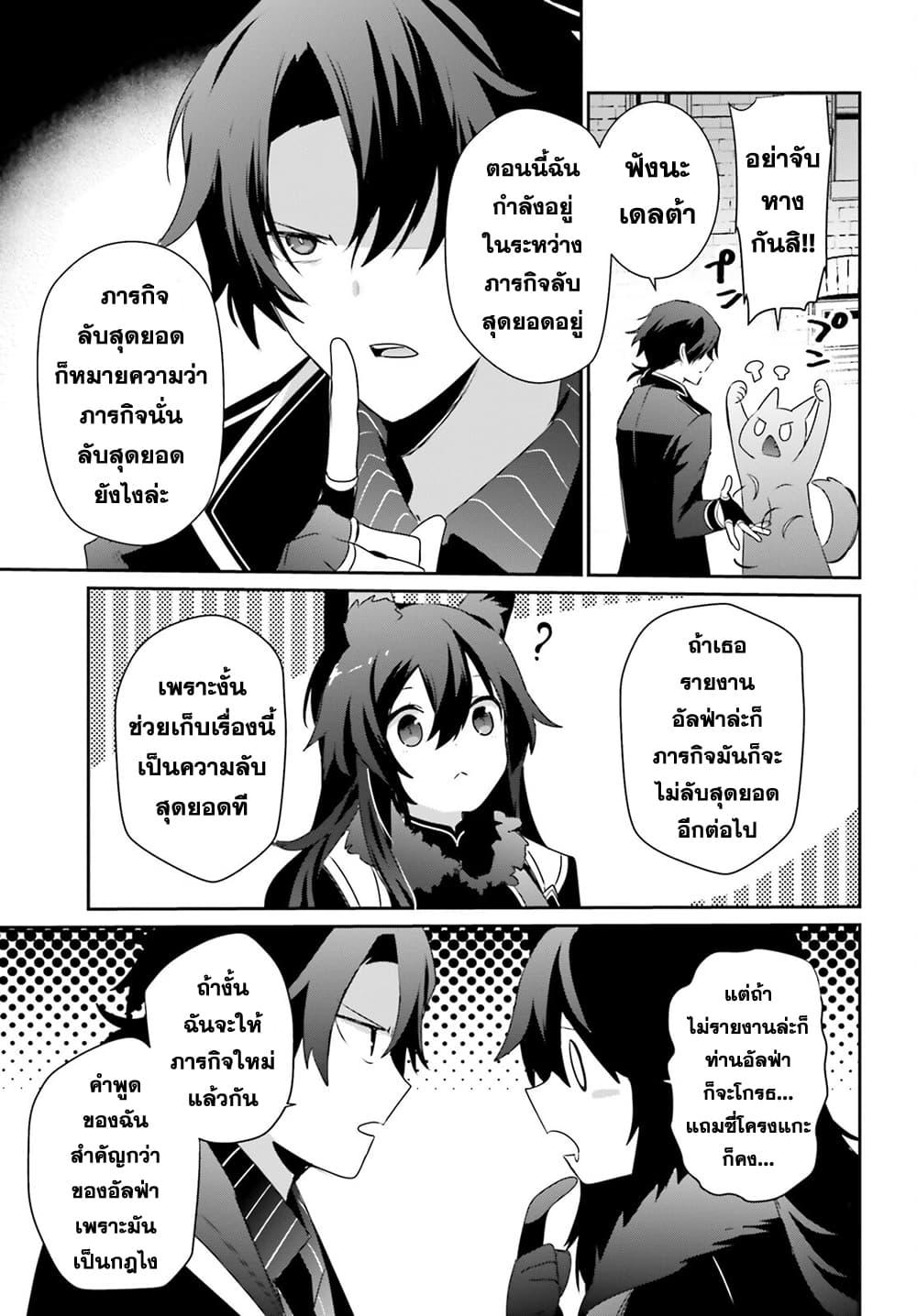 Manga-lc-com อ่านมังงะ อ่านการ์ตูน ออนไลน์ ฟรี Kage no Jitsuryokusha ni Naritakute! อยากเป็นพลังในเงามืด ตอนที่ 1 2 3 4 5 6 7 8 9 10 11 12 13 14 ฟรี ไม่มีโฆษณา Manga-lc - อ่าน มังงะ อ่าน การ์ตูน ออนไลน์ อ่านมังงะ ฟรี