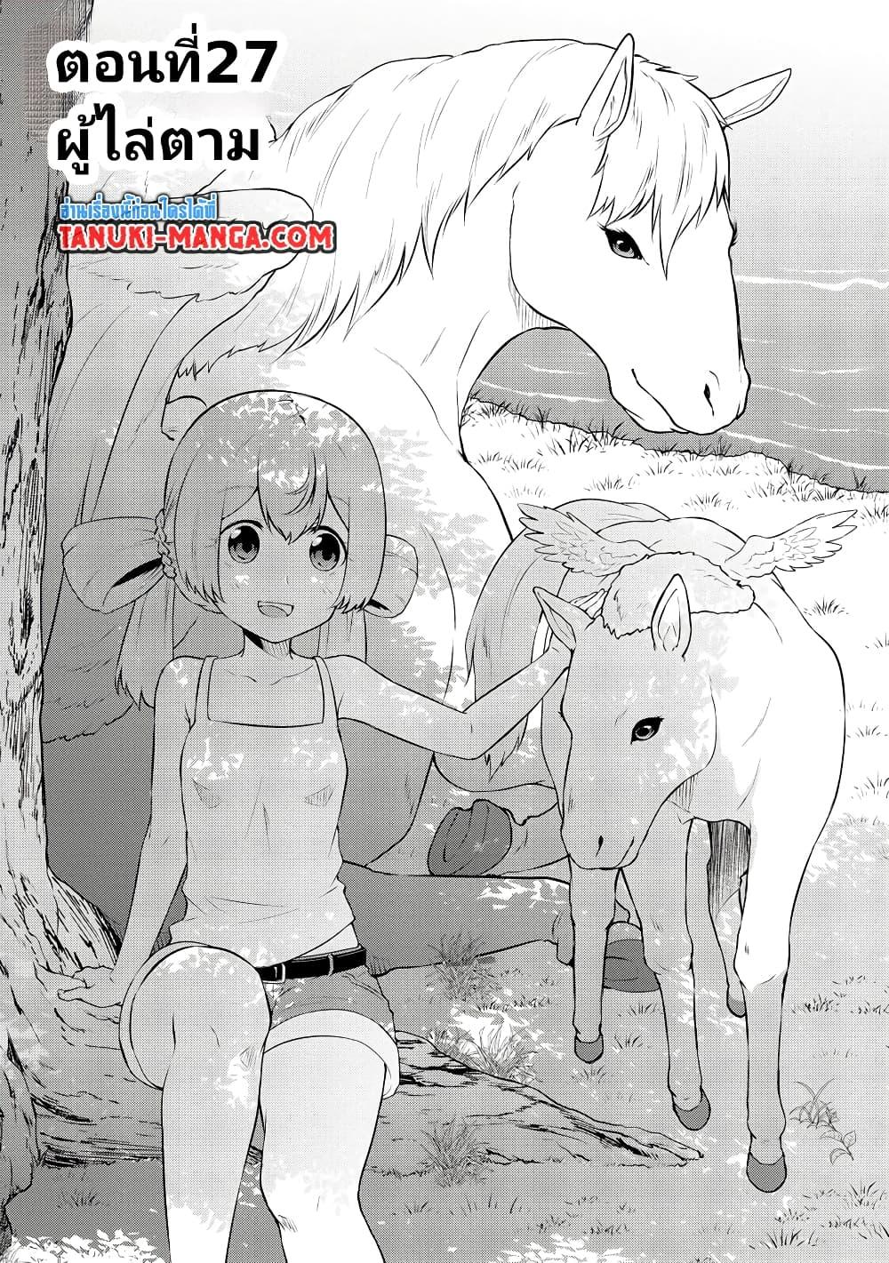 Manga-lc-com อ่านมังงะ อ่านการ์ตูน ออนไลน์ ฟรี Tensei shita Uketsukejou no Guild Nisshi ตอนที่ 1 2 3 4 5 6 7 8 9 10 11 12 13 14 ฟรี ไม่มีโฆษณา Manga-lc - อ่าน มังงะ อ่าน การ์ตูน ออนไลน์ อ่านมังงะ ฟรี