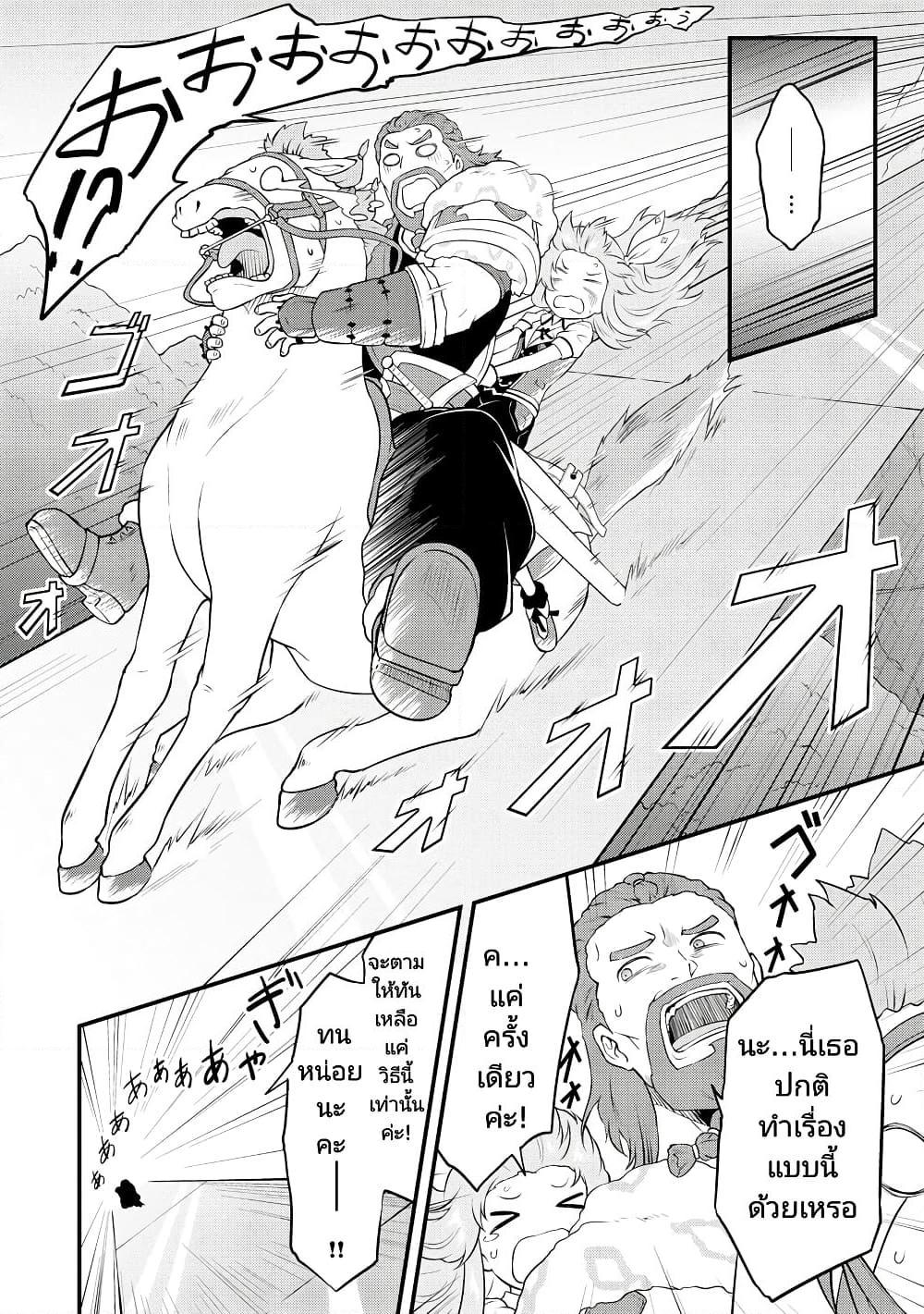 Manga-lc-com อ่านมังงะ อ่านการ์ตูน ออนไลน์ ฟรี Tensei shita Uketsukejou no Guild Nisshi ตอนที่ 1 2 3 4 5 6 7 8 9 10 11 12 13 14 ฟรี ไม่มีโฆษณา Manga-lc - อ่าน มังงะ อ่าน การ์ตูน ออนไลน์ อ่านมังงะ ฟรี