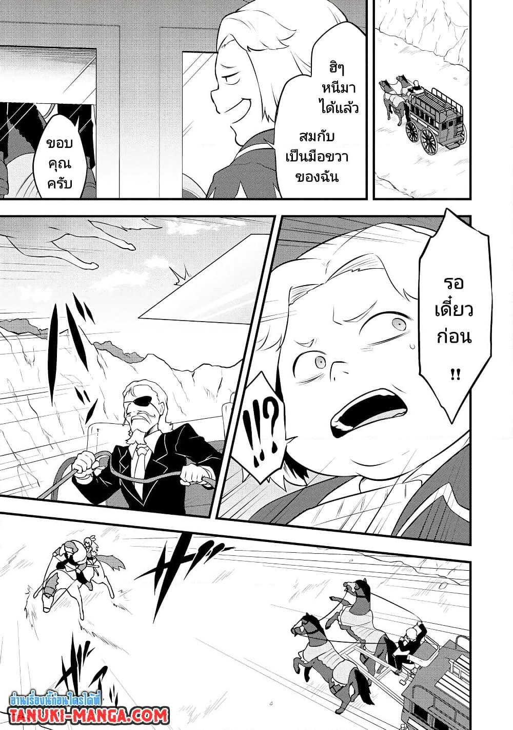 Manga-lc-com อ่านมังงะ อ่านการ์ตูน ออนไลน์ ฟรี Tensei shita Uketsukejou no Guild Nisshi ตอนที่ 1 2 3 4 5 6 7 8 9 10 11 12 13 14 ฟรี ไม่มีโฆษณา Manga-lc - อ่าน มังงะ อ่าน การ์ตูน ออนไลน์ อ่านมังงะ ฟรี