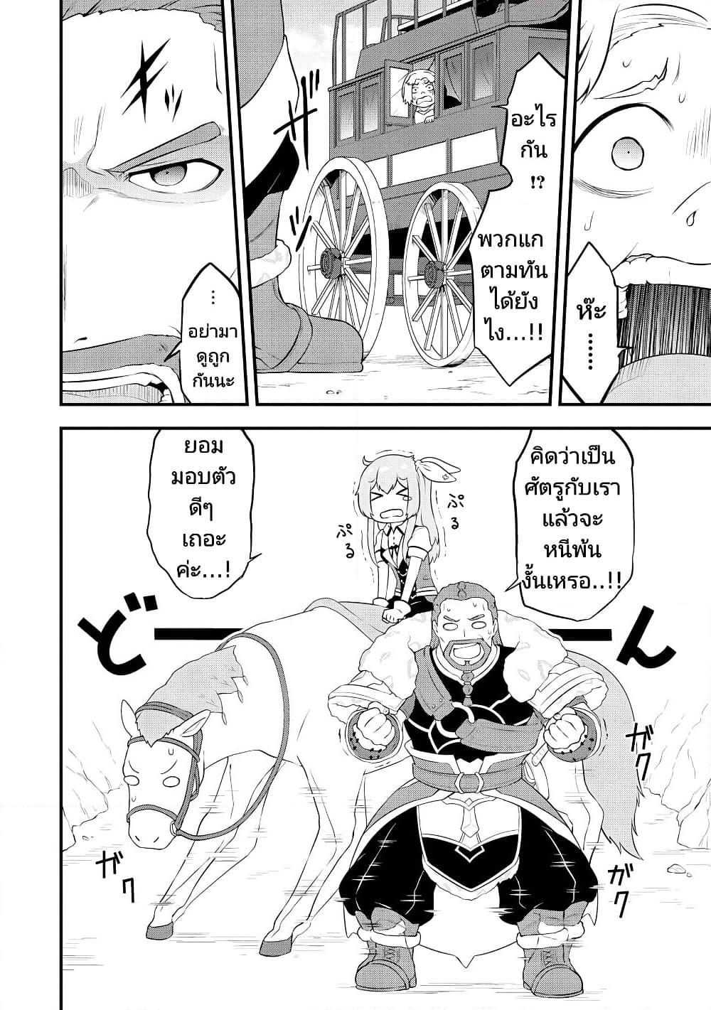 Manga-lc-com อ่านมังงะ อ่านการ์ตูน ออนไลน์ ฟรี Tensei shita Uketsukejou no Guild Nisshi ตอนที่ 1 2 3 4 5 6 7 8 9 10 11 12 13 14 ฟรี ไม่มีโฆษณา Manga-lc - อ่าน มังงะ อ่าน การ์ตูน ออนไลน์ อ่านมังงะ ฟรี