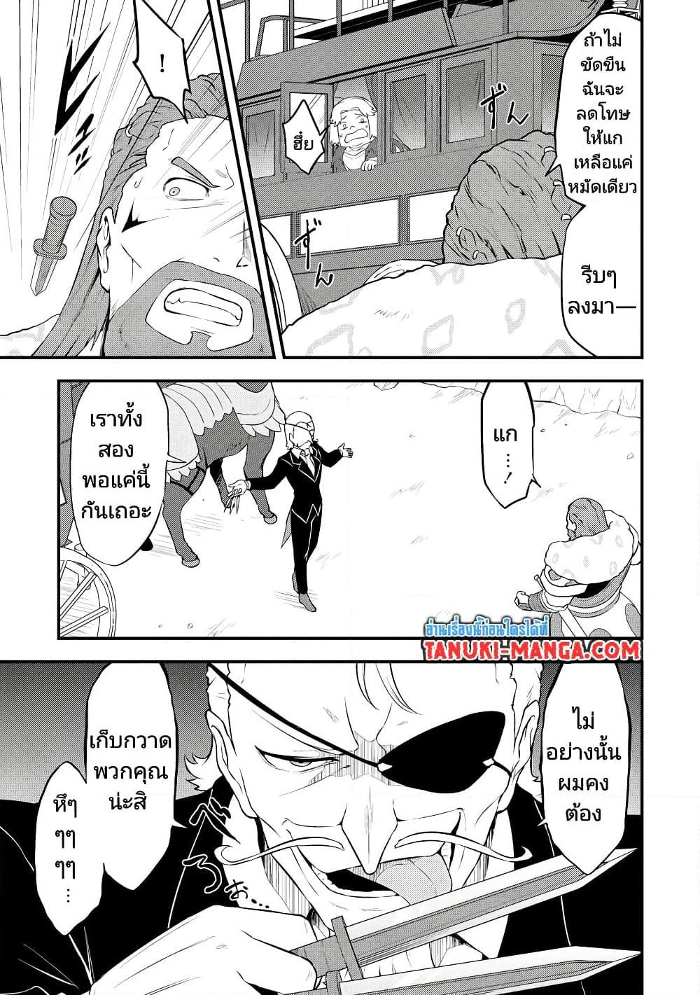 Manga-lc-com อ่านมังงะ อ่านการ์ตูน ออนไลน์ ฟรี Tensei shita Uketsukejou no Guild Nisshi ตอนที่ 1 2 3 4 5 6 7 8 9 10 11 12 13 14 ฟรี ไม่มีโฆษณา Manga-lc - อ่าน มังงะ อ่าน การ์ตูน ออนไลน์ อ่านมังงะ ฟรี