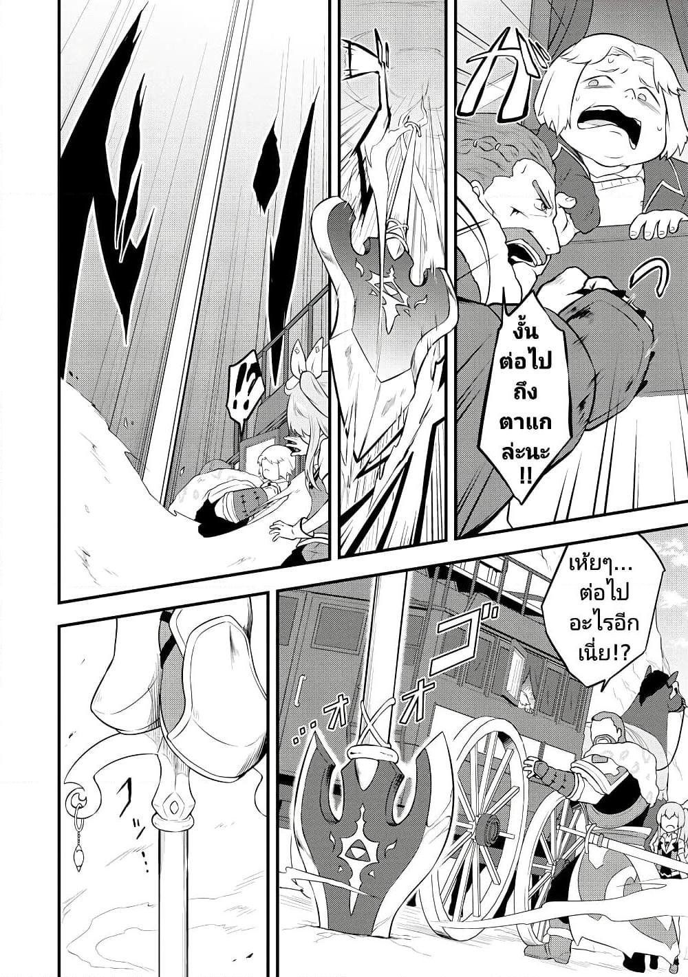 Manga-lc-com อ่านมังงะ อ่านการ์ตูน ออนไลน์ ฟรี Tensei shita Uketsukejou no Guild Nisshi ตอนที่ 1 2 3 4 5 6 7 8 9 10 11 12 13 14 ฟรี ไม่มีโฆษณา Manga-lc - อ่าน มังงะ อ่าน การ์ตูน ออนไลน์ อ่านมังงะ ฟรี