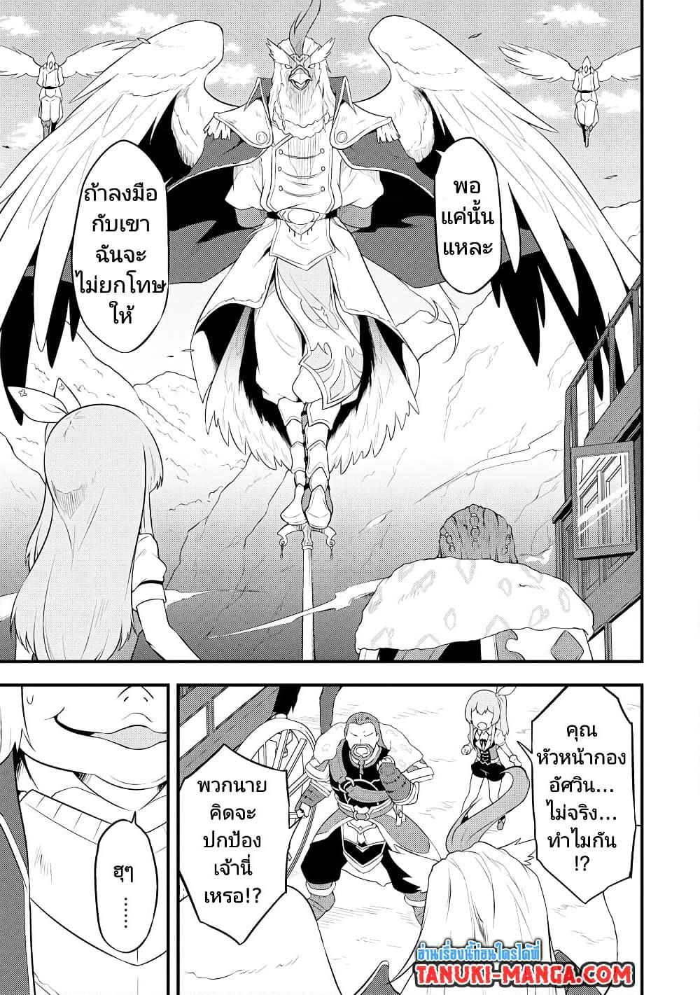 Manga-lc-com อ่านมังงะ อ่านการ์ตูน ออนไลน์ ฟรี Tensei shita Uketsukejou no Guild Nisshi ตอนที่ 1 2 3 4 5 6 7 8 9 10 11 12 13 14 ฟรี ไม่มีโฆษณา Manga-lc - อ่าน มังงะ อ่าน การ์ตูน ออนไลน์ อ่านมังงะ ฟรี